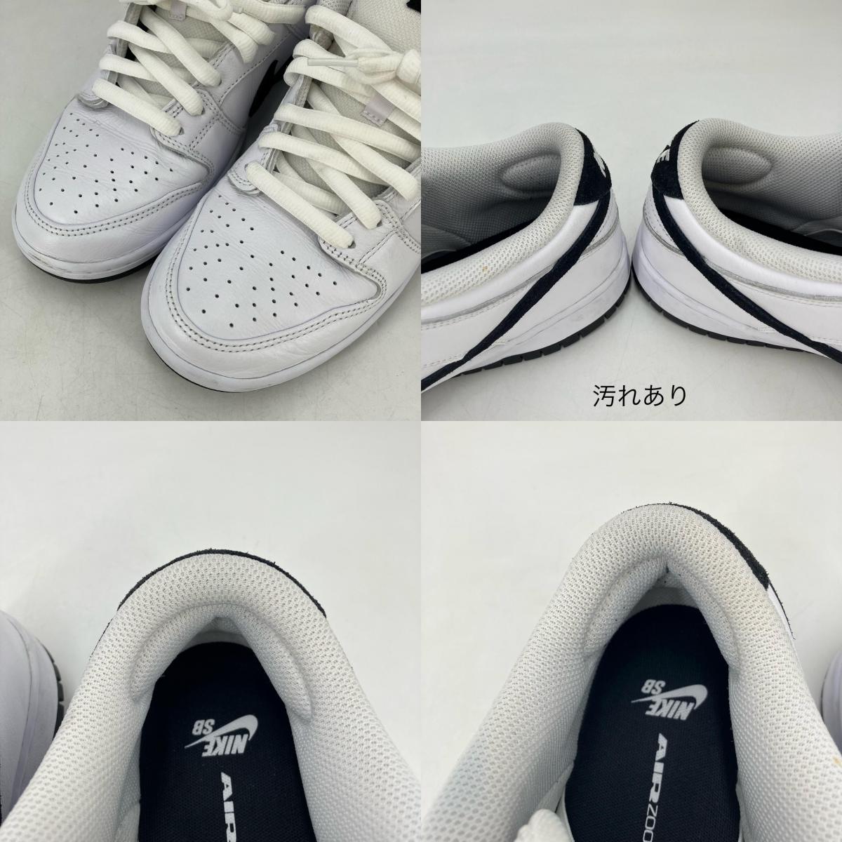 NIKE SB | ナイキエスビー Dunk Low Pro スニーカー HF3704-100 ホワイト 28cm【イオン広店】