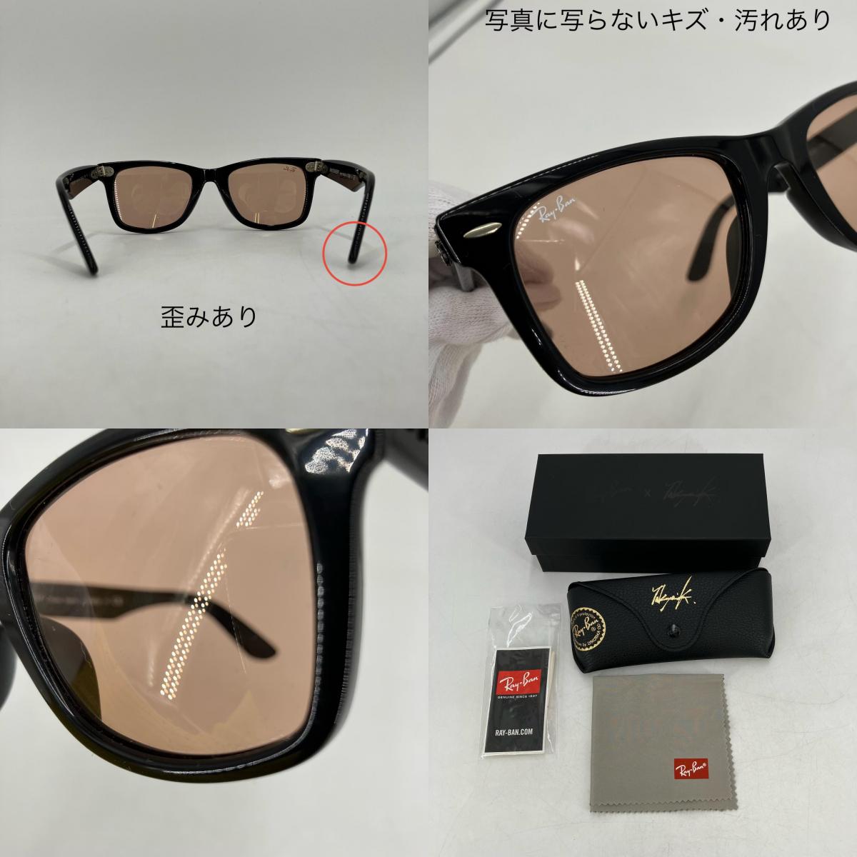 RAY BAN | レイバン WAYFARER　×木村拓哉コラボ サングラス RB2140-F ブラック【イオン広店】