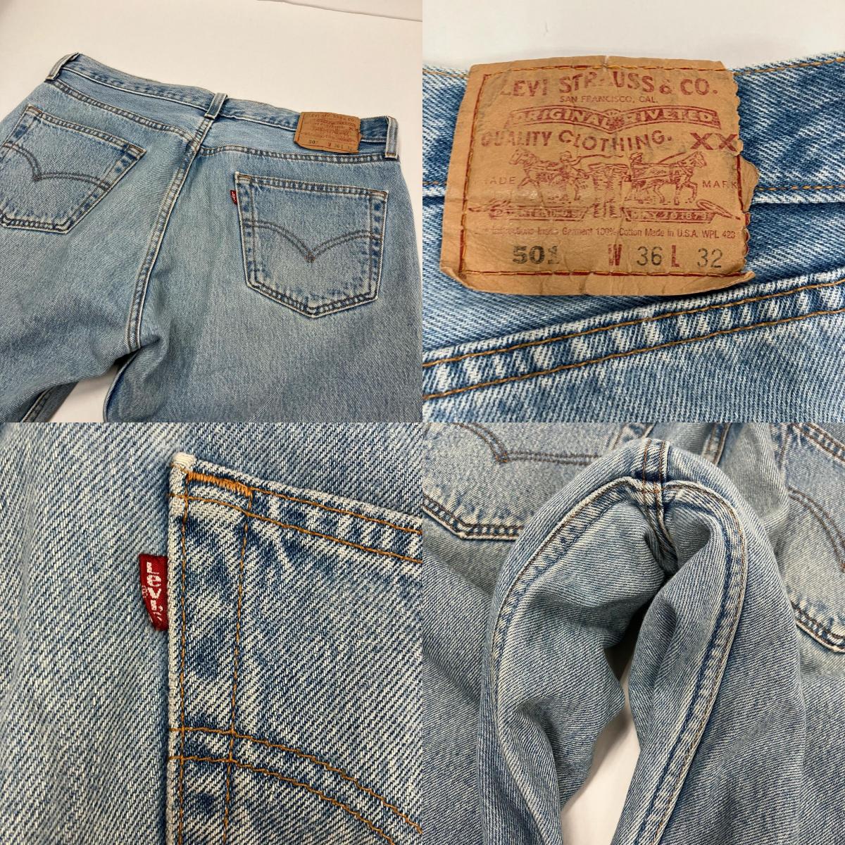 Levi's | リーバイス 501 デニムパンツ 501-0134 ライトブルー【イオン広店】