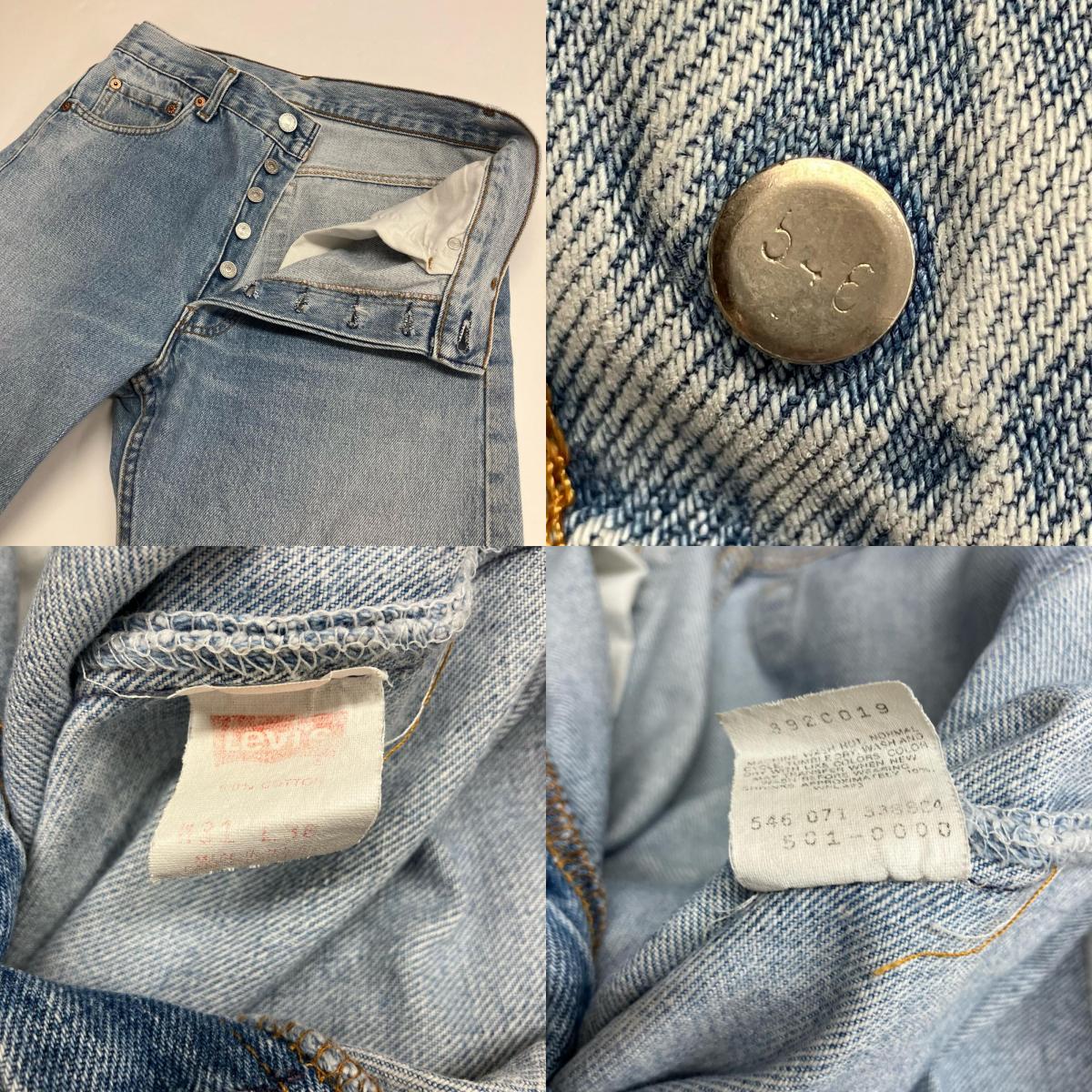 Levi's | リーバイス 501 ボタン裏546 デニムパンツ ライトブルー サイズ：31【イオン広店】