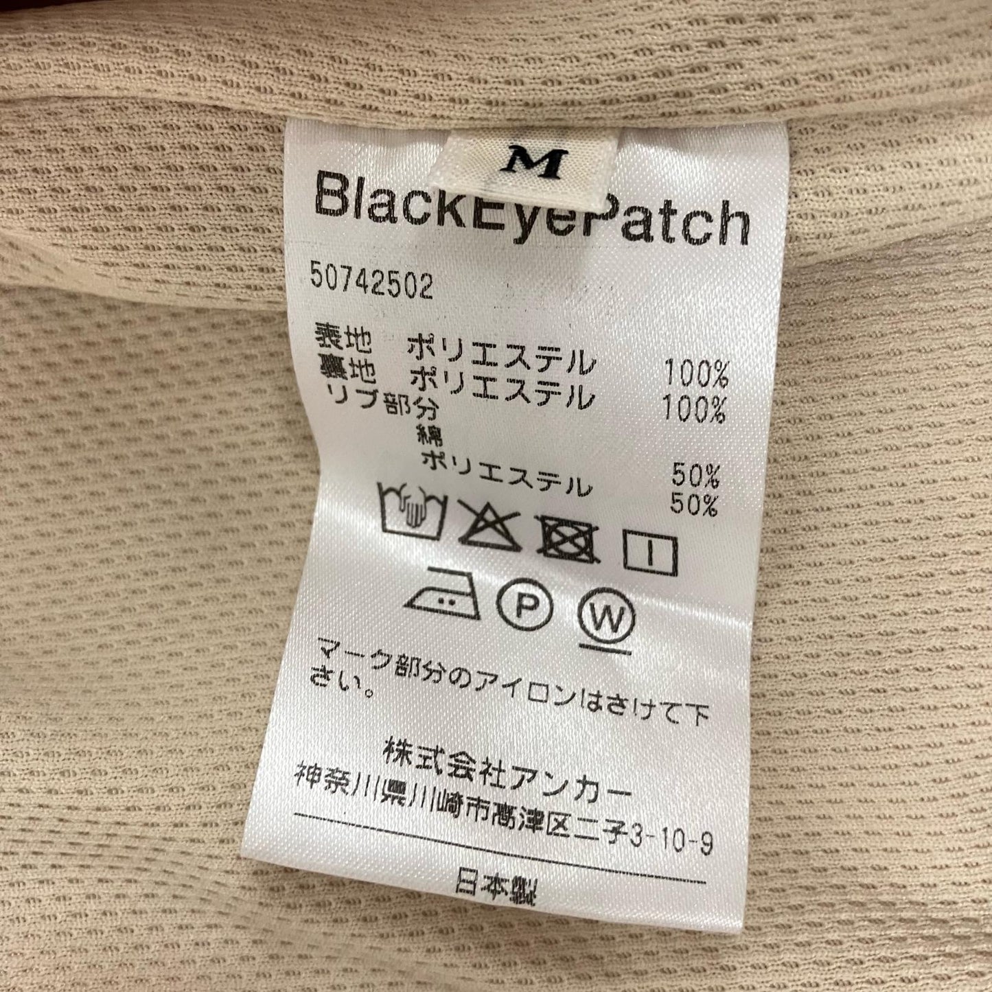 BlackEyePatch | ブラックアイパッチ その他アウター 50742502 オレンジ サイズ：M【イオン広店】