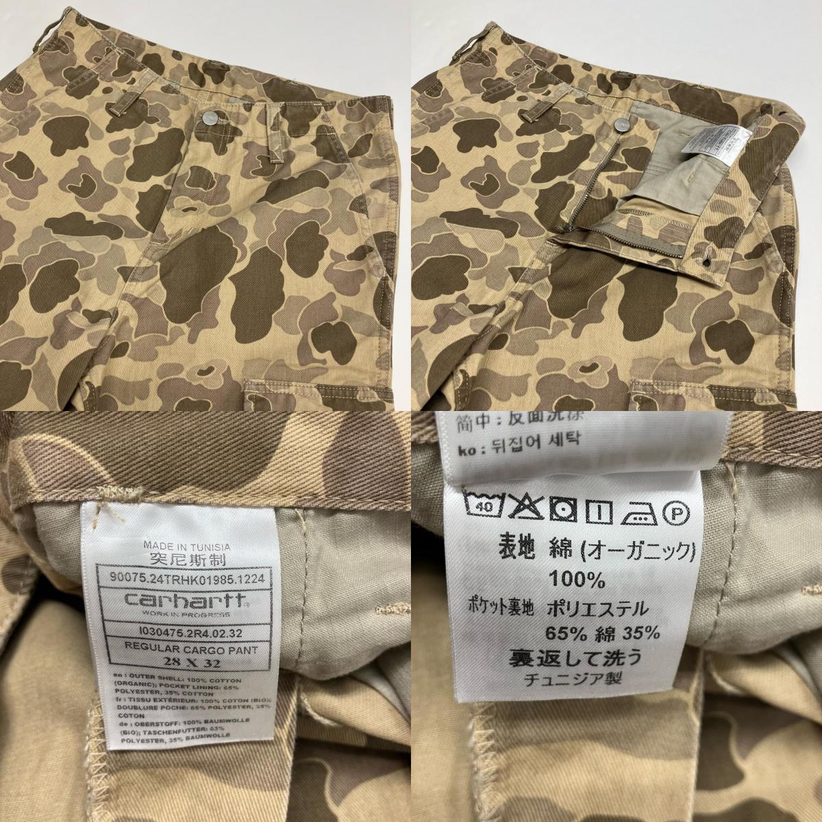 Carhartt WIP | カーハートダブリューアイピー REGULAR CARGO PANT カーゴパンツ カモ【イオン広店】