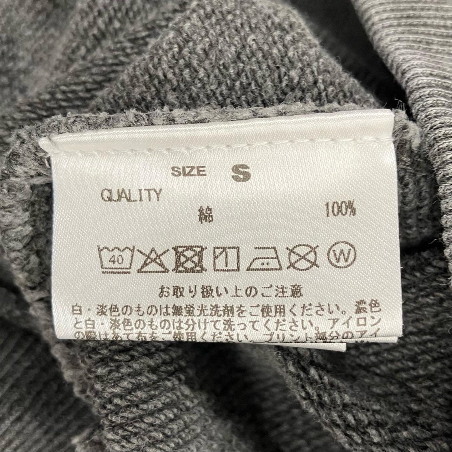 BEAMS | ビームス JORKER スウェット チャコールグレー サイズ：S【イオン広店】