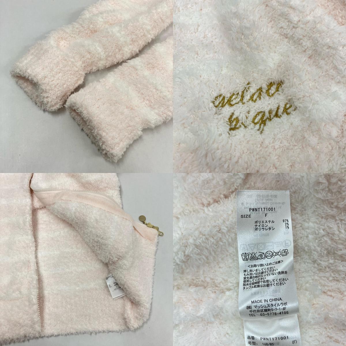 gelato pique | ジェラートピケ セットアップ ピンク【イオン広店】