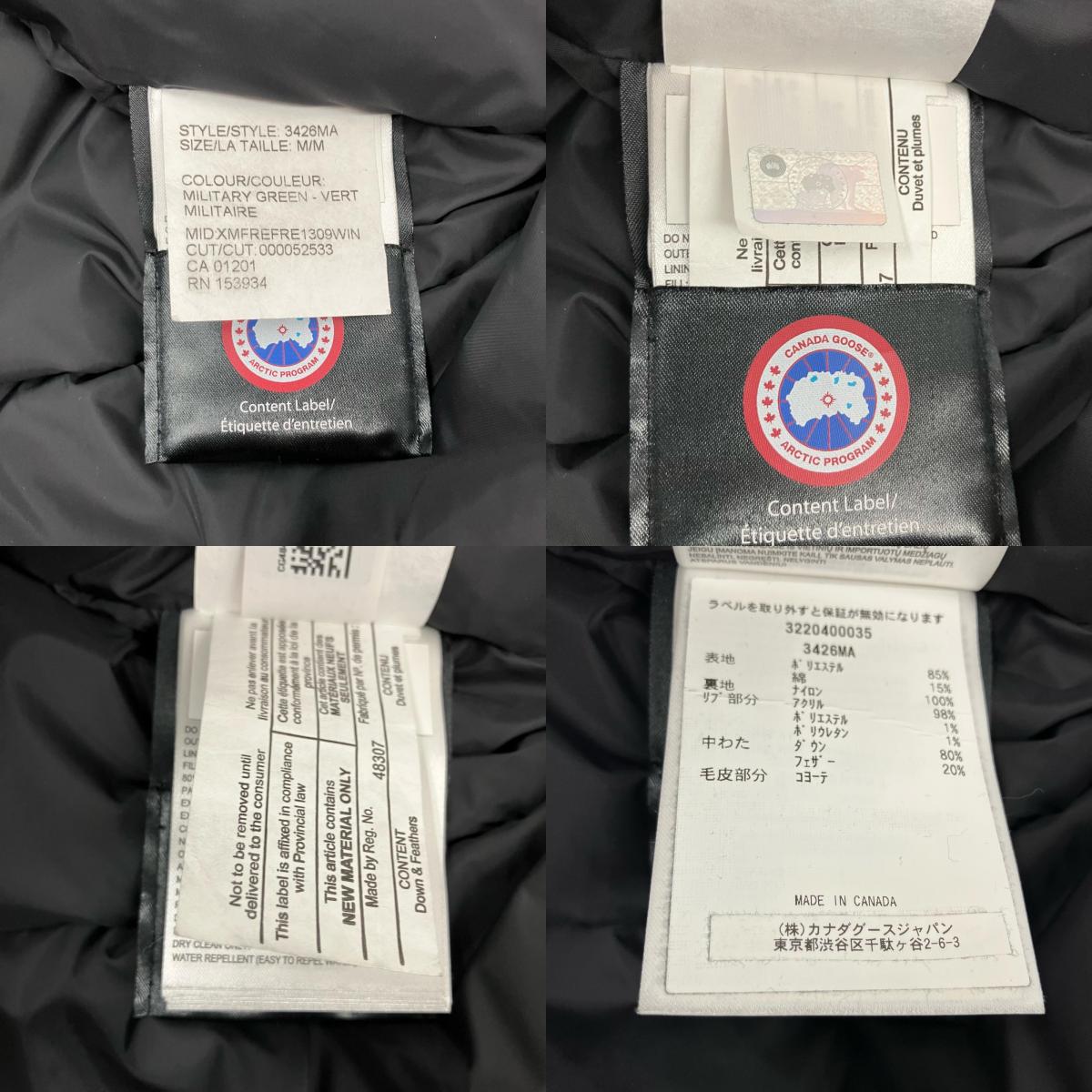 CANADA GOOSE | カナダグース Chateau Parka Fusion Fit Heritage ダウンジャケット 3426MA カーキ サイズ：M【イオン広店】