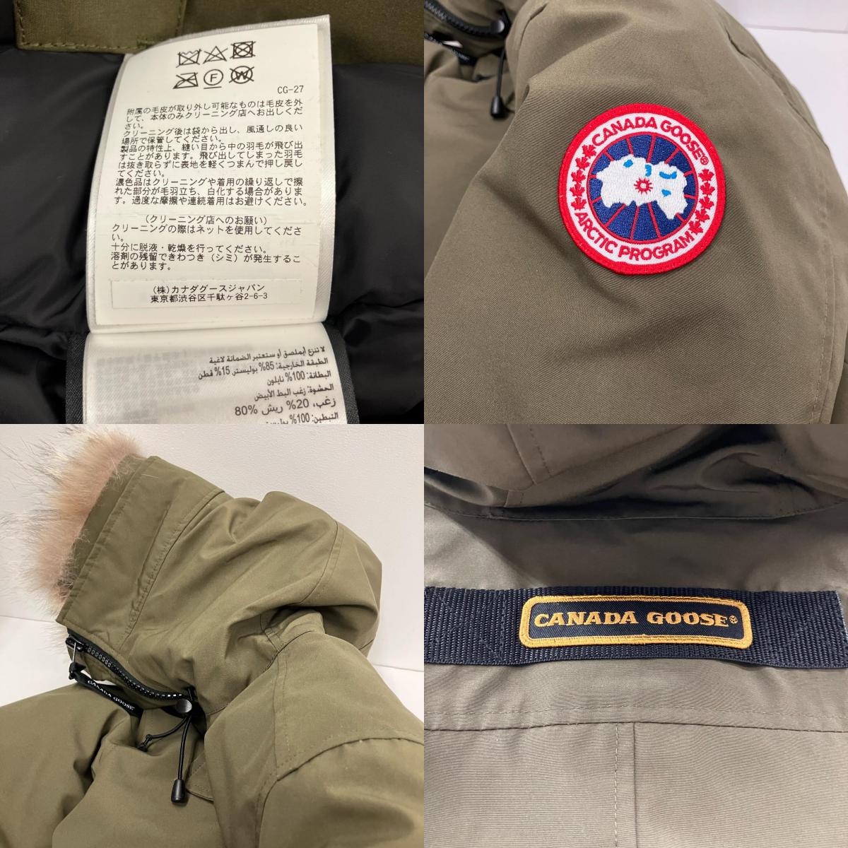 CANADA GOOSE | カナダグース Chateau Parka Fusion Fit Heritage ダウンジャケット 3426MA カーキ サイズ：M【イオン広店】