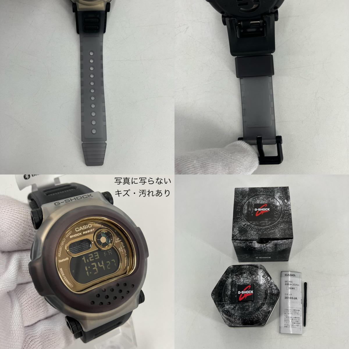 G-SHOCK | ジーショック 腕時計 G-B001MVB-8JR グレー【イオン広店】