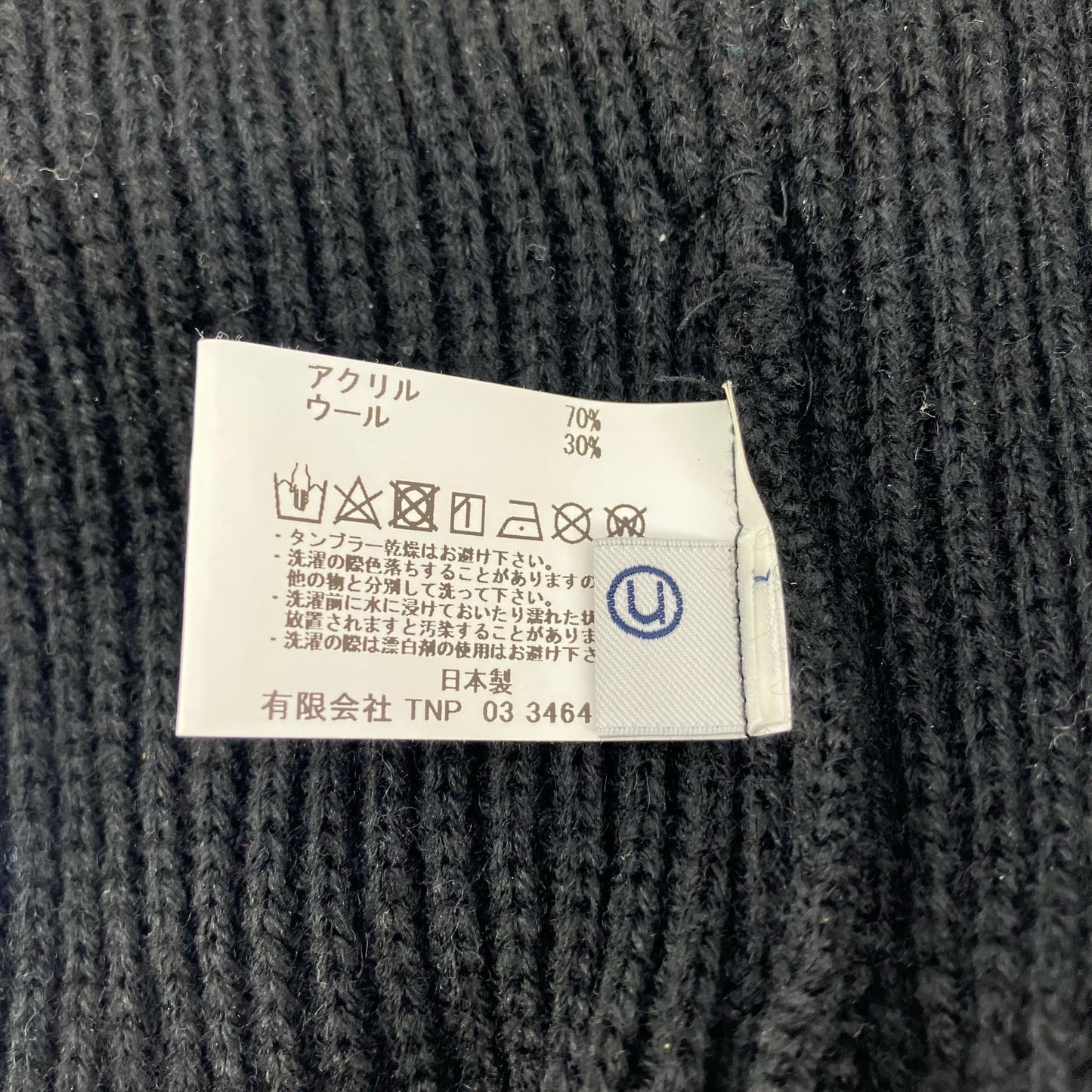 nonnative | ノンネイティブ DWELLER BEANIE A/W YARN ニットキャップ NN-H4304 ブラック【イオン広店】