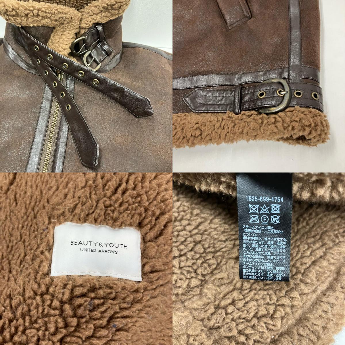 BEAUTY & YOUTH UNITED ARROWS | ビューティーアンドユースユナイテッドアローズ フェイクボアムートン ビッグ B-3 その他アウター 1625-699-4754 ブラウン【イオン広店】