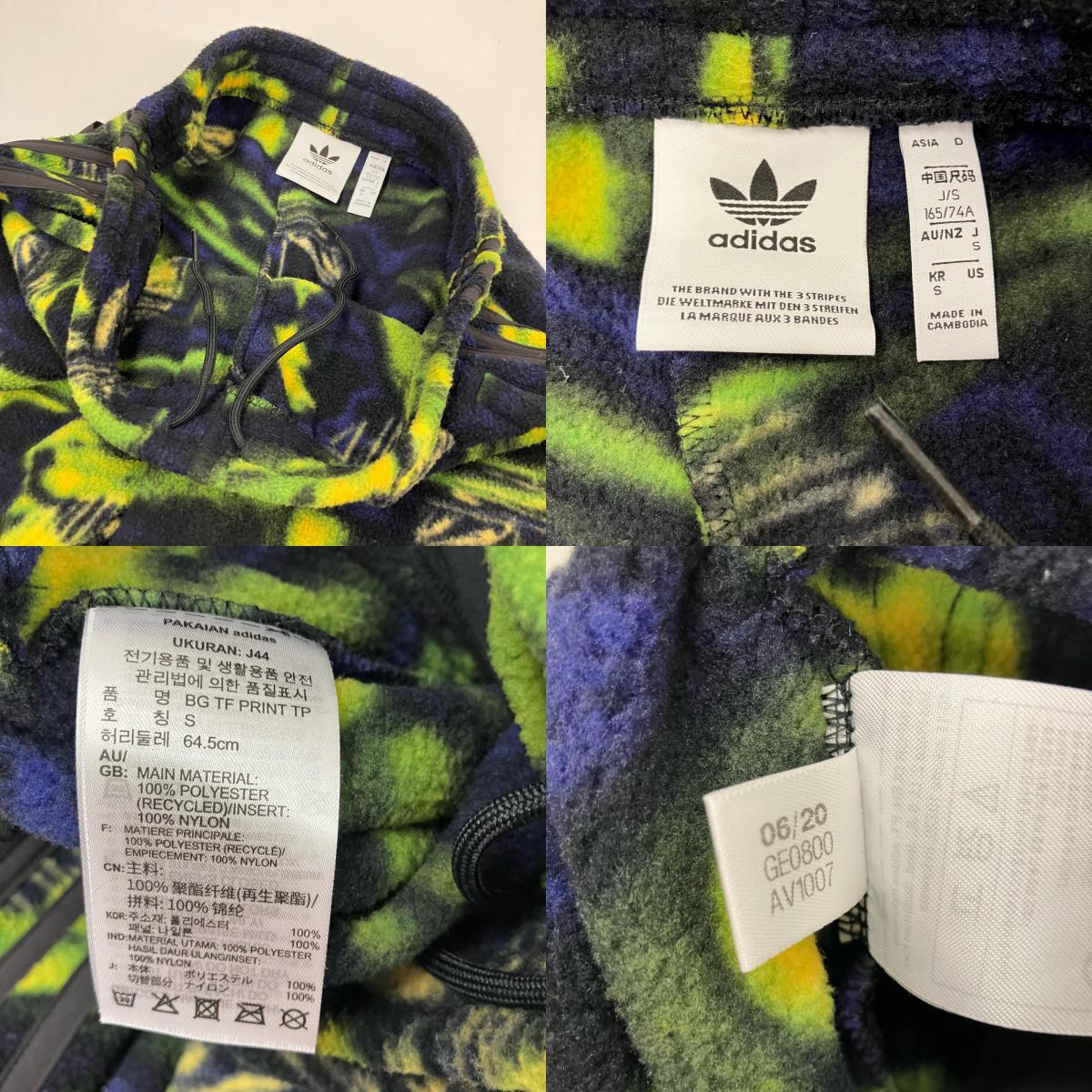 adidas | アディダス ビッグ トレフォイル プリント トラックパンツ その他ボトムス GE0800 サイズ：S【イオン広店】