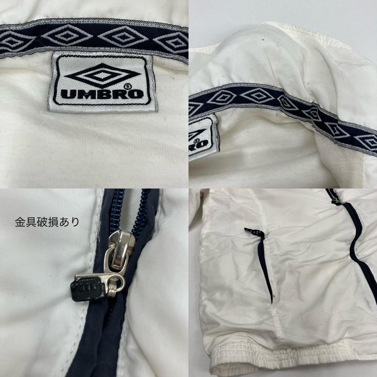 UMBRO | アンブロ ジャージ ホワイト サイズ：L【イオン広店】