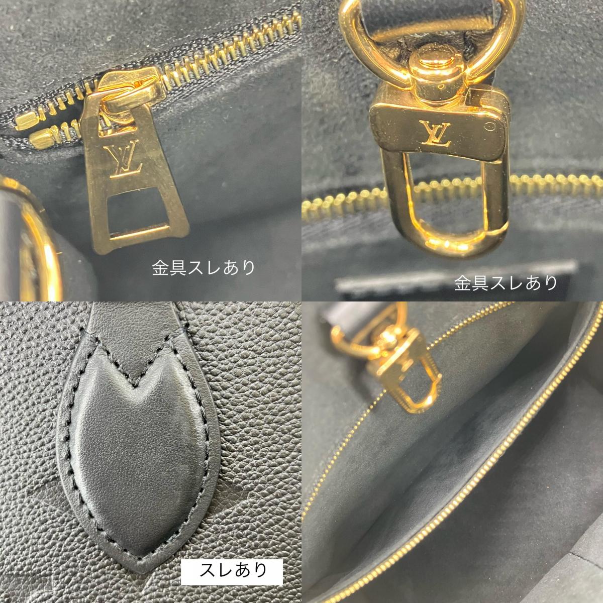 LOUIS VUITTON | ルイ・ヴィトン オンザゴー PM ショルダーバッグ M45653 ブラック【イオン広店】