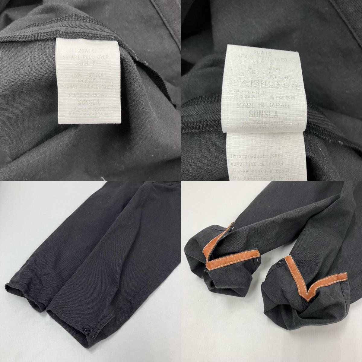 SUNSEA　SAFARI PULL OVER その他トップス 20A16 チャコールグレー サイズ：2【イオン広店】