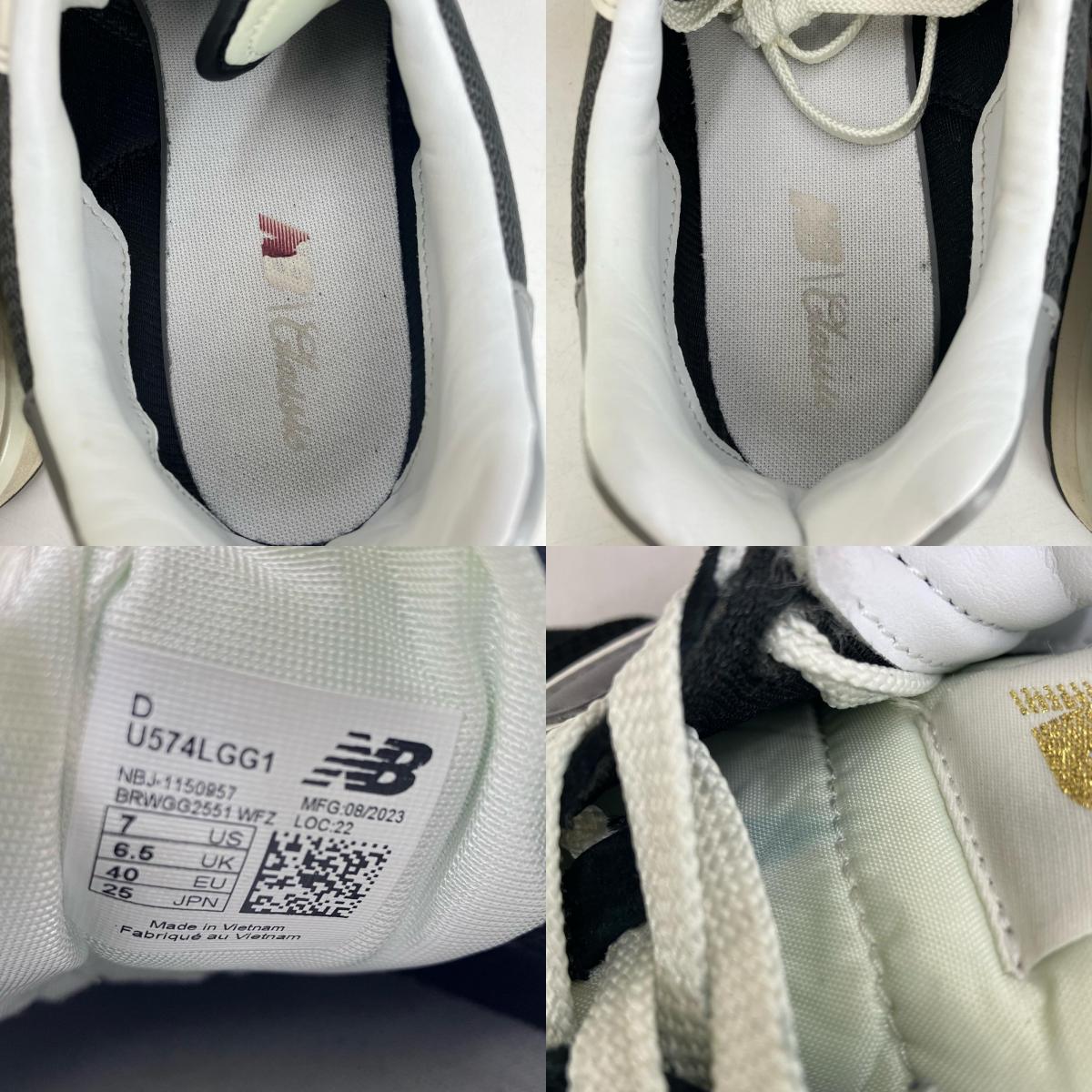 NEW BALANCE | ニューバランス 574 スニーカー U574LGG1 ブラック 25cm【イオン広店】