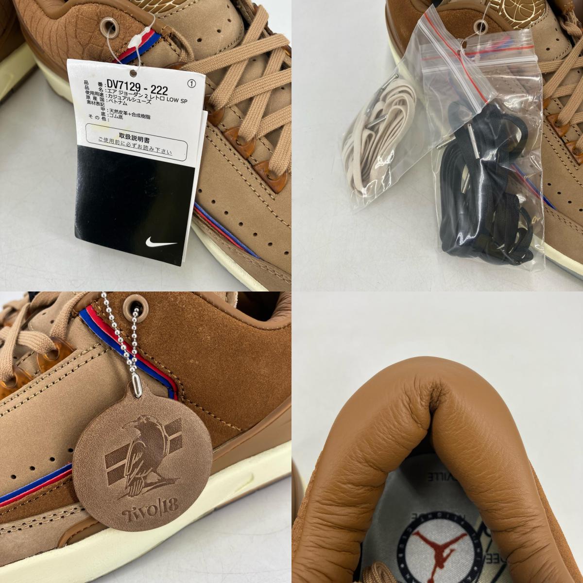 NIKE AIR JORDAN | ナイキ　エアー　ジョーダン Two 18 × Nike Air Jordan 2 Low 'Tan' スニーカー DV7129-222 ブラウン 29cm【イオン広店】