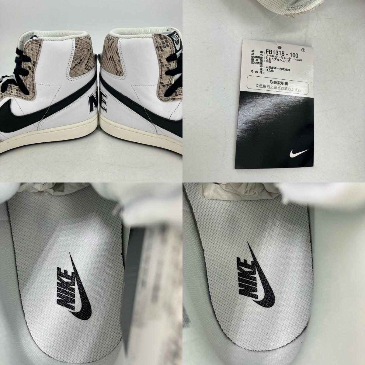 NIKE | ナイキ TERMINATOR HIGH スニーカー FB1318-100 その他【イオン広店】