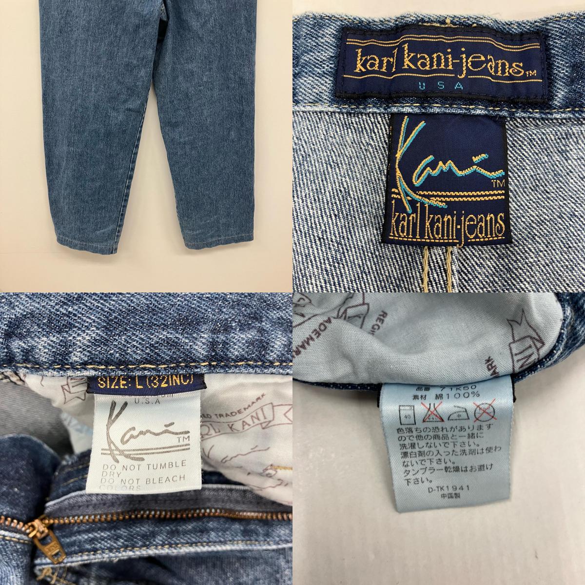 KARL KANI | カールカナイ デニムパンツ インディゴ サイズ：L【イオン広店】