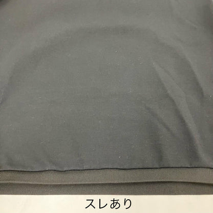 OAMC | オーエーエムシー Sweat shirt スウェット I023571 ブラック サイズ：M【イオン広店】