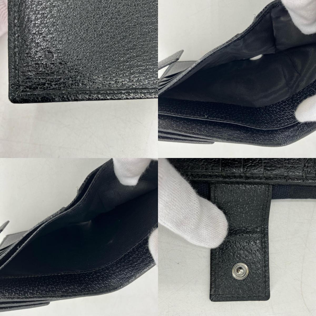 GUCCI | グッチ 二つ折り財布 112664【イオン広店】