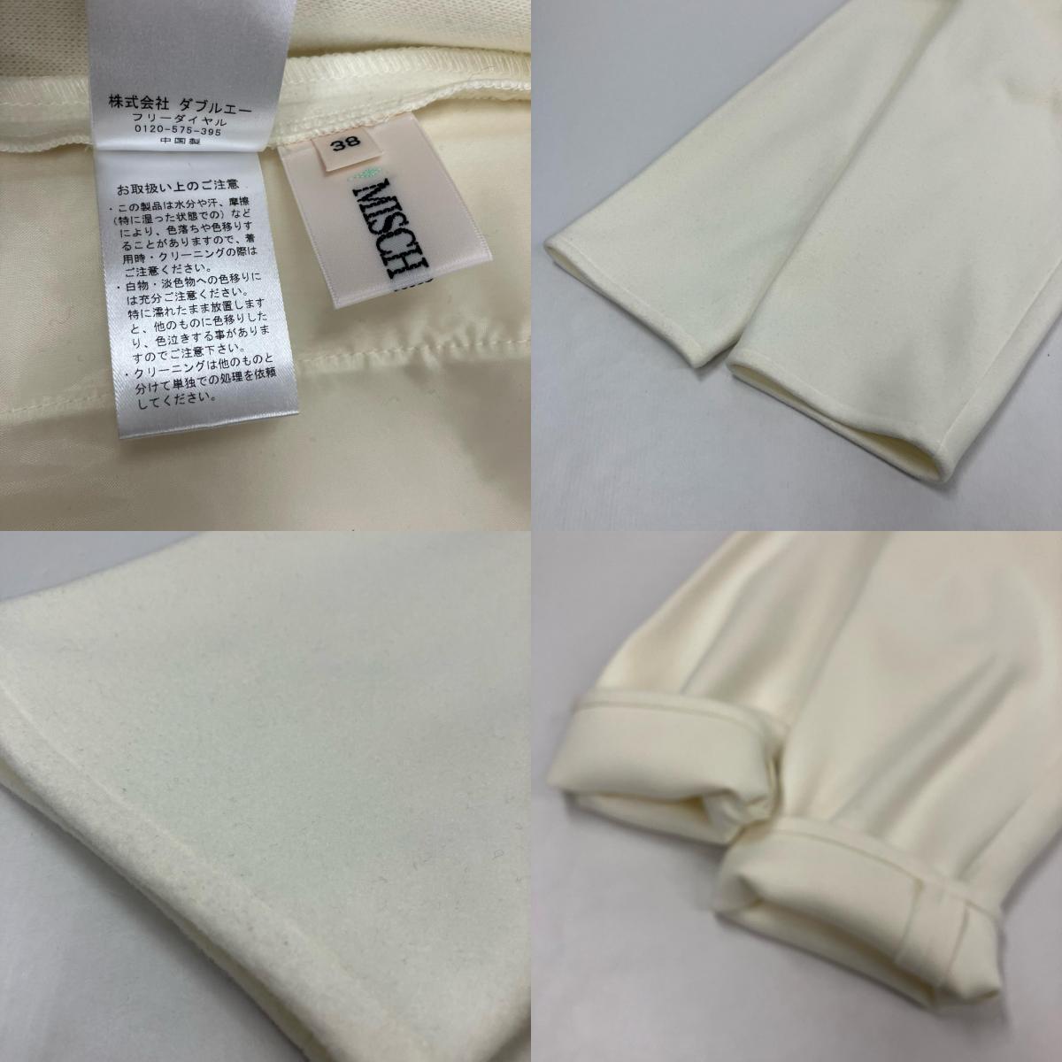 MISCH MASCH | ミッシュマッシュ その他アウター mm338602 ホワイト サイズ：M【イオン広店】