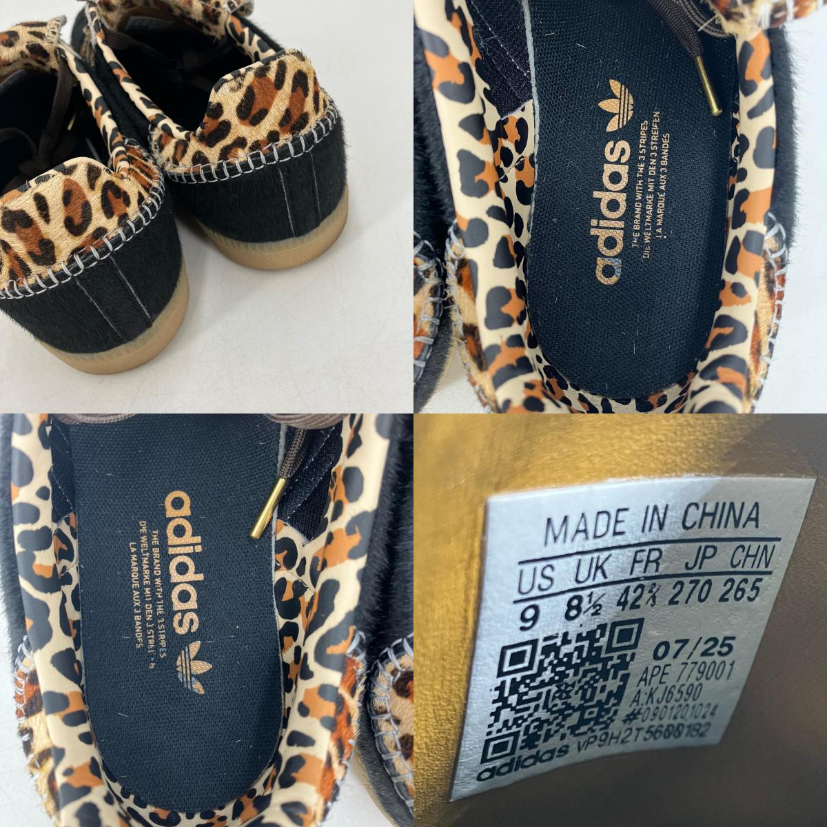 adidas | アディダス Samba LT スニーカー KJ6590 27cm【イオン広店】