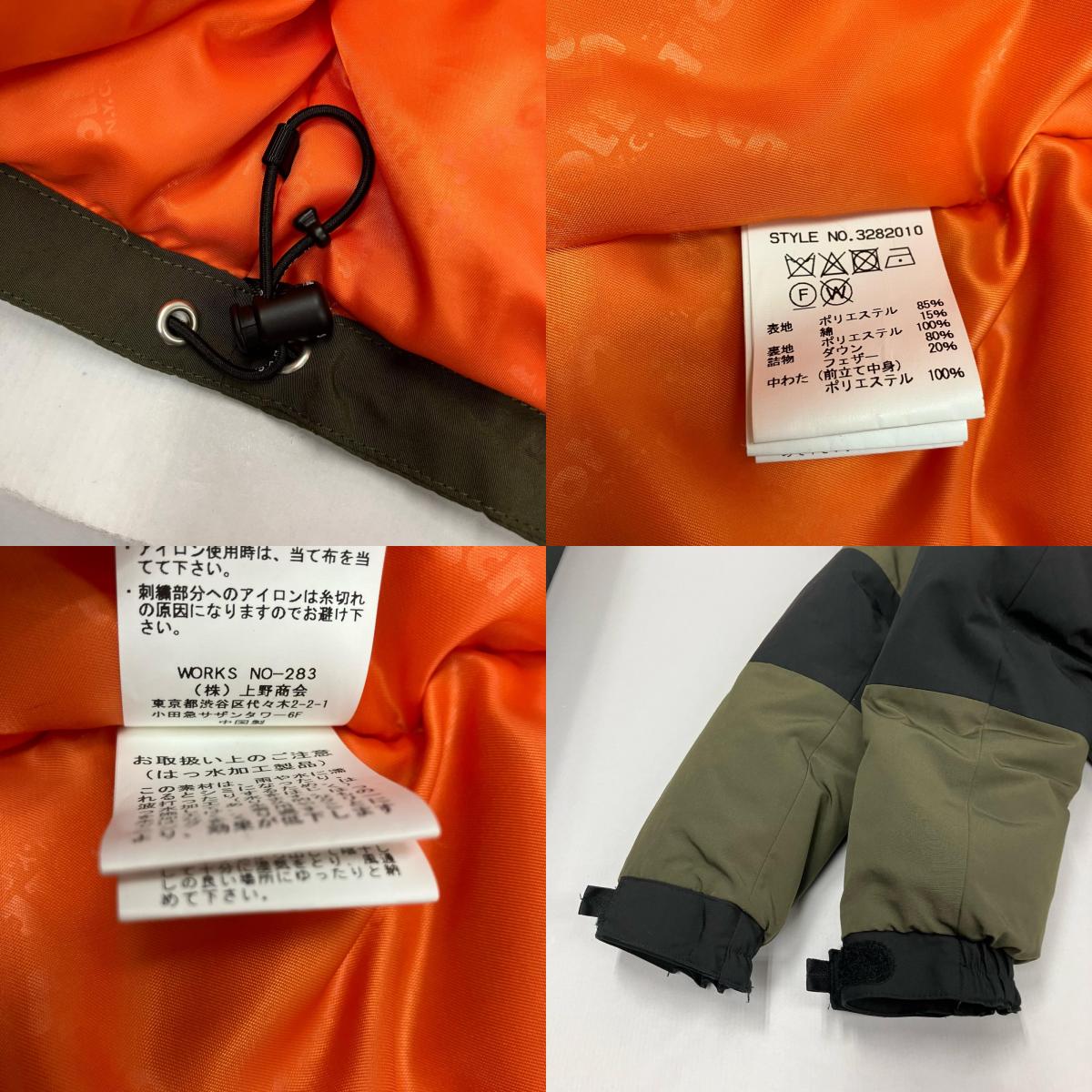 schott | ショット ダウンジャケット 3282010 カーキ【イオン広店】