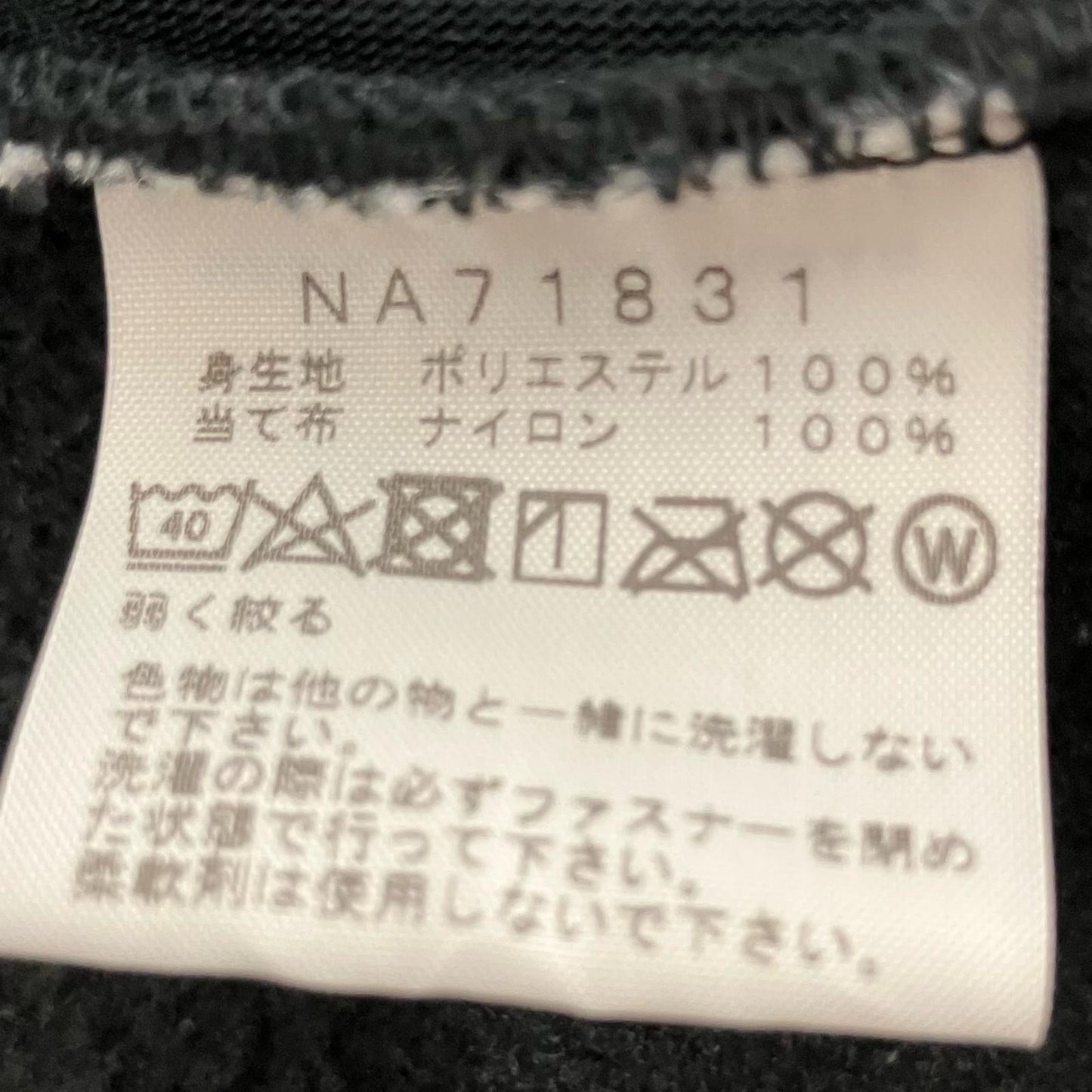 THE NORTH FACE | ザ・ノースフェイス DENALI JACKET その他トップス NA71831 ブラック サイズ：M【イオン広店】
