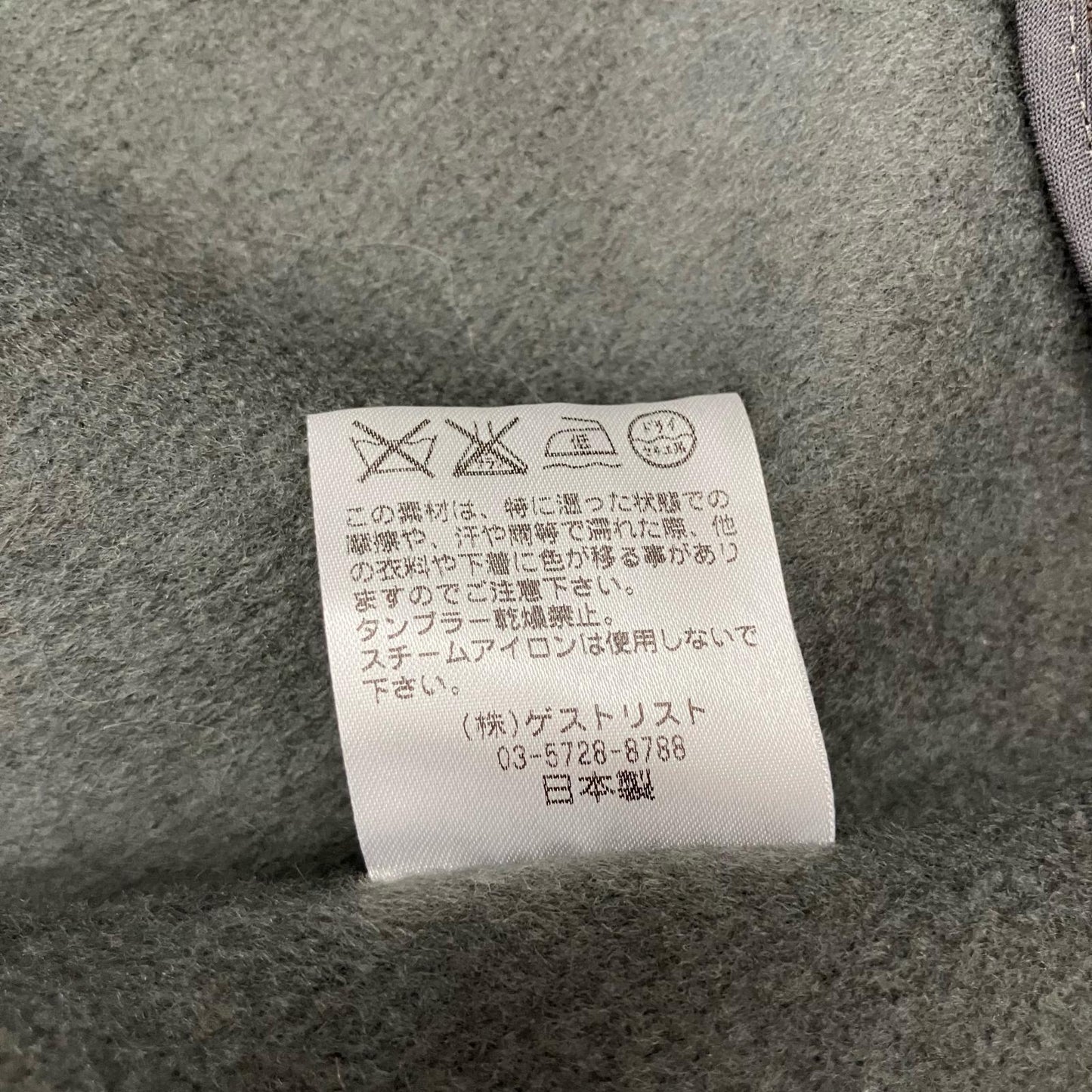 その他アウター 1-6309000-69 カーキ サイズ：38【イオン広店】