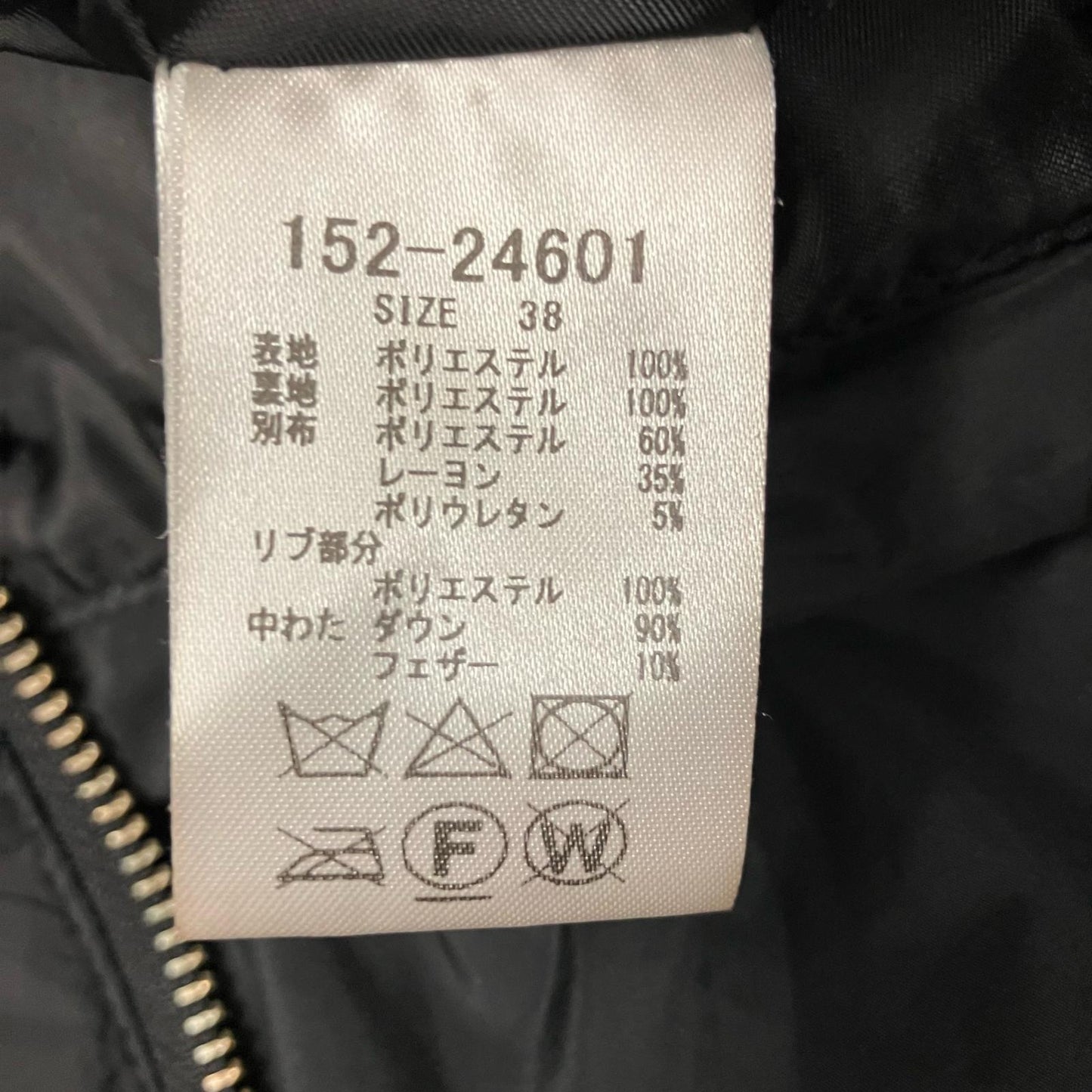 SYSORUS ダウンジャケット 152-24601 ブラック サイズ：38【イオン広店】