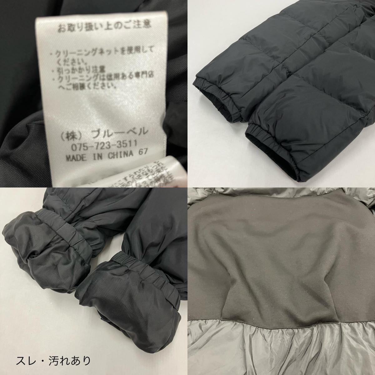 SYSORUS ダウンジャケット 152-24601 ブラック サイズ：38【イオン広店】