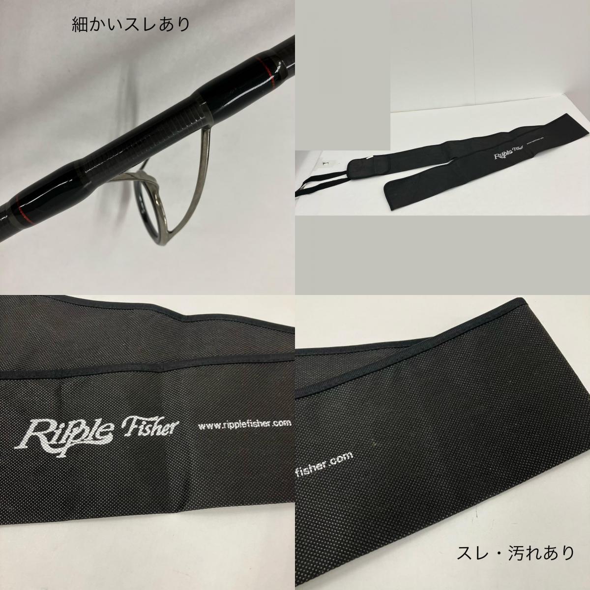 【釣り/つり/釣具/ロッド】Ripple Fisher | リップルフィッシャー【イオン広店】