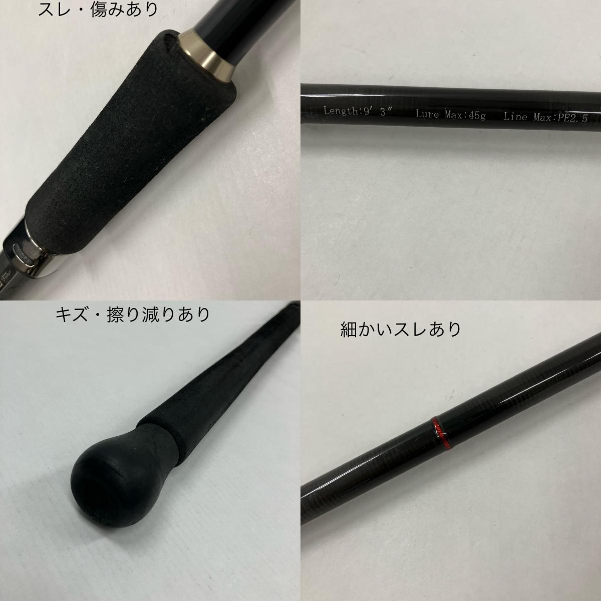 【釣り/つり/釣具/ロッド】Ripple Fisher | リップルフィッシャー【イオン広店】