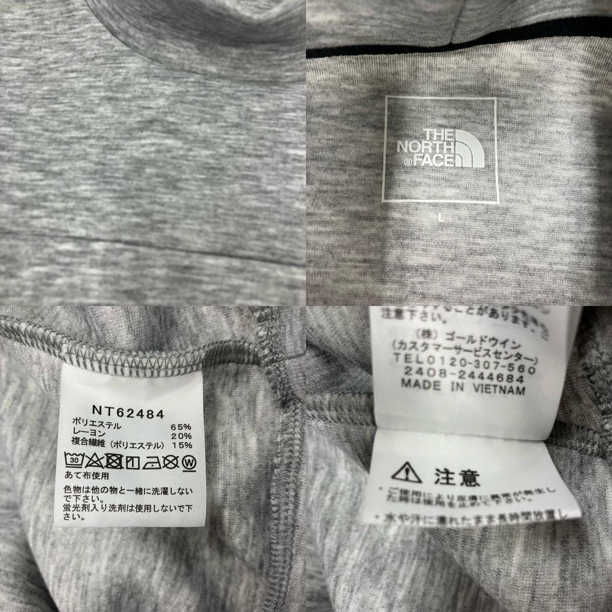 THE NORTH FACE | ザ・ノースフェイス スウェット NT62484 グレー サイズ：L【イオン広店】