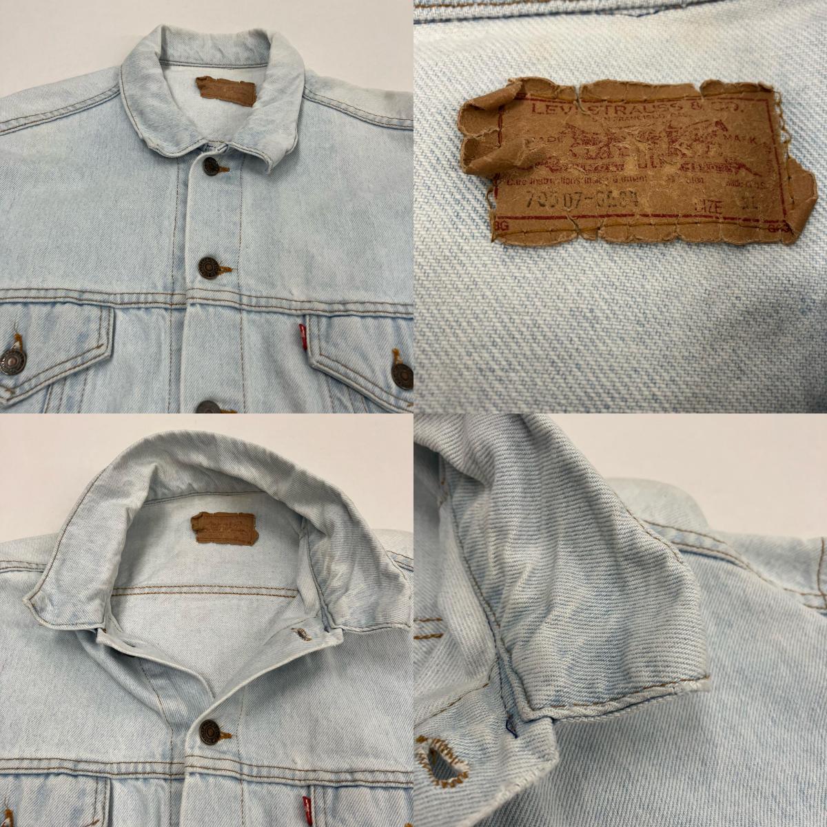 Levi's | リーバイス デニム 70507-0234 ライトブルー サイズ：XL【イオン広店】