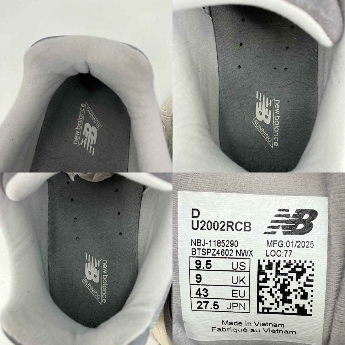 NEW BALANCE | ニューバランス 2002R スニーカー U2002RCB グレー 27.5cm【イオン広店】