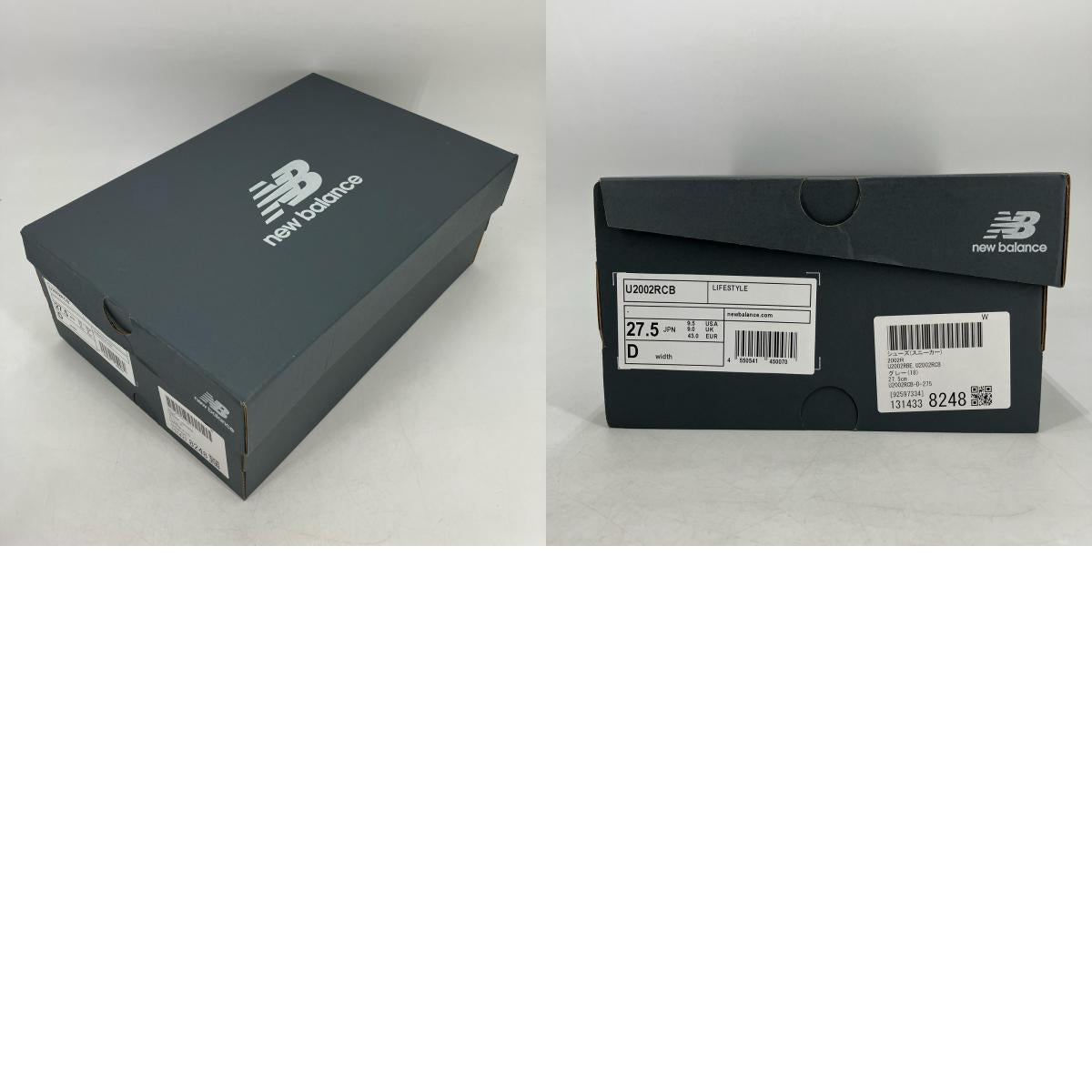 NEW BALANCE | ニューバランス 2002R スニーカー U2002RCB グレー 27.5cm【イオン広店】