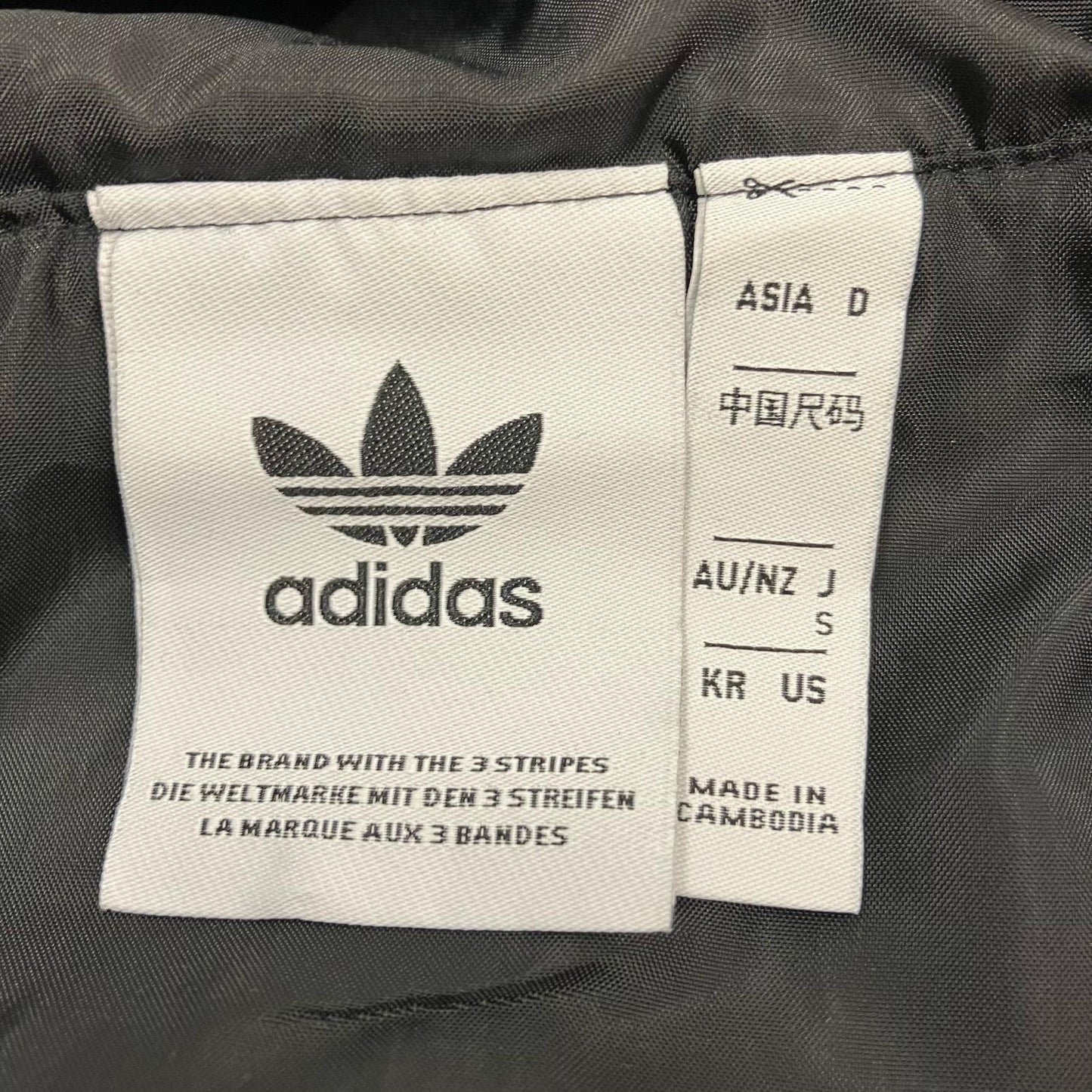 adidas | アディダス ナイロンジャケット IZ1844 ブラック サイズ：S【イオン広店】