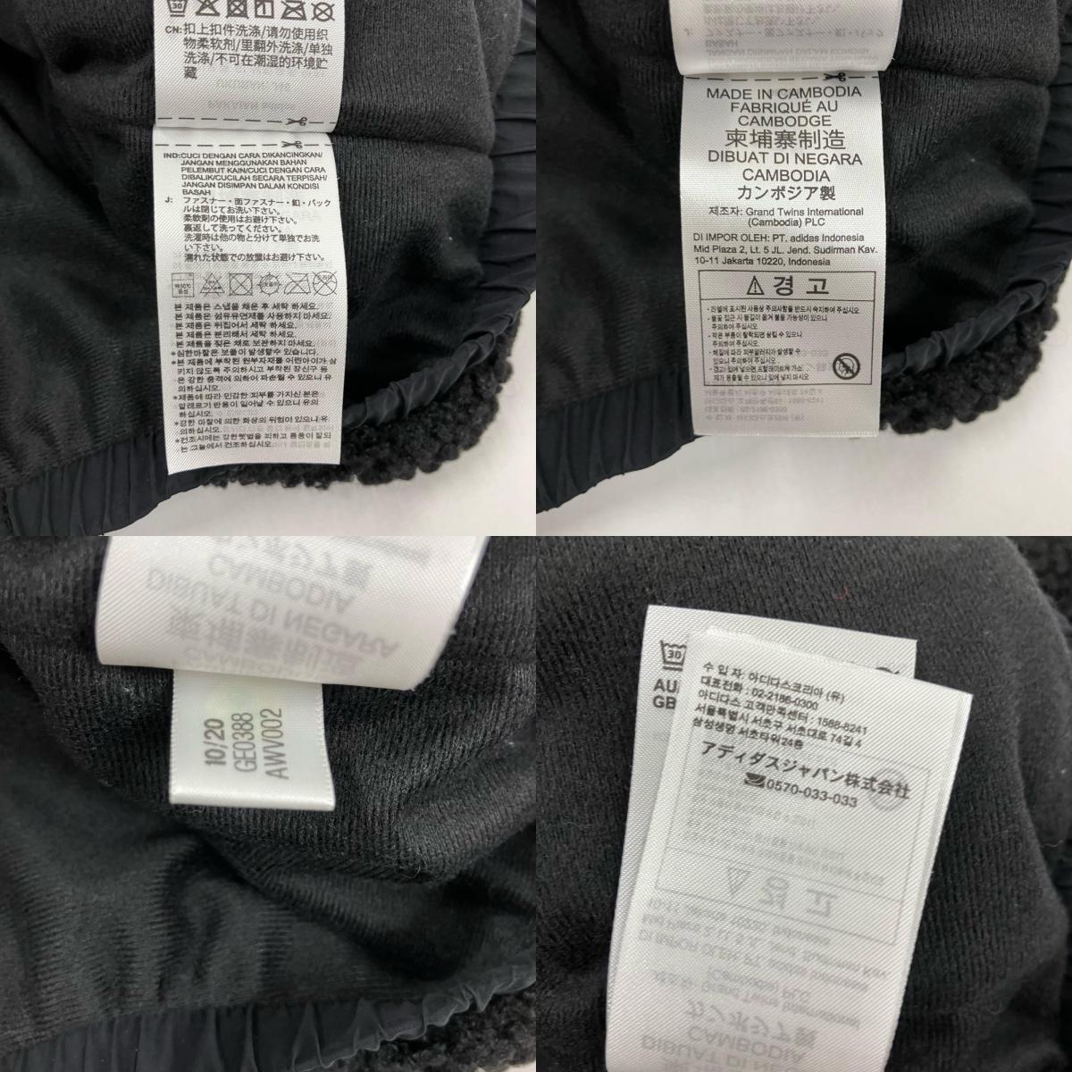 adidas | アディダス その他トップス GE0388 ブラック サイズ：M【イオン広店】