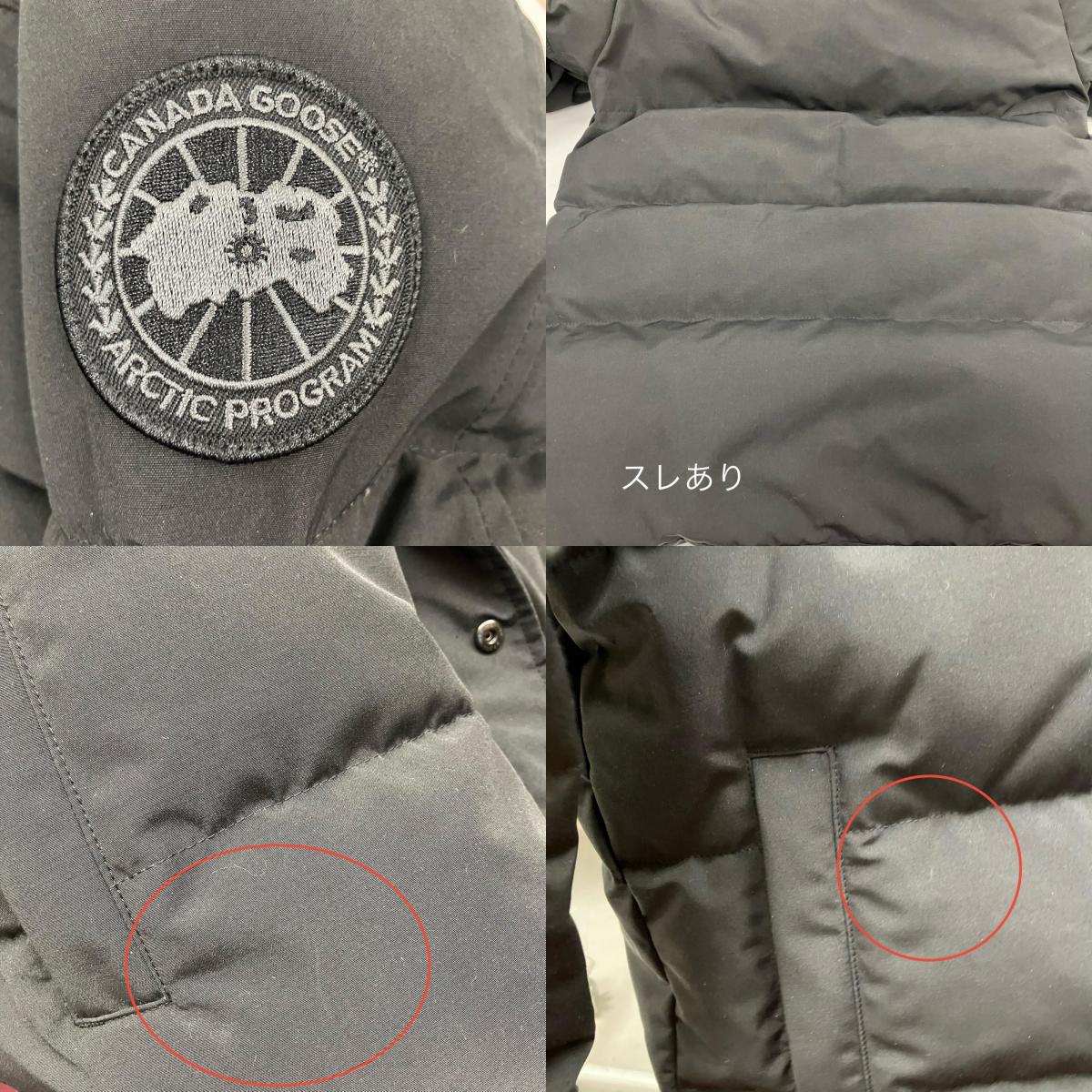 CANADA GOOSE | カナダグース MacMillan Parka ダウンジャケット 2080MB ブラック【イオン広店】