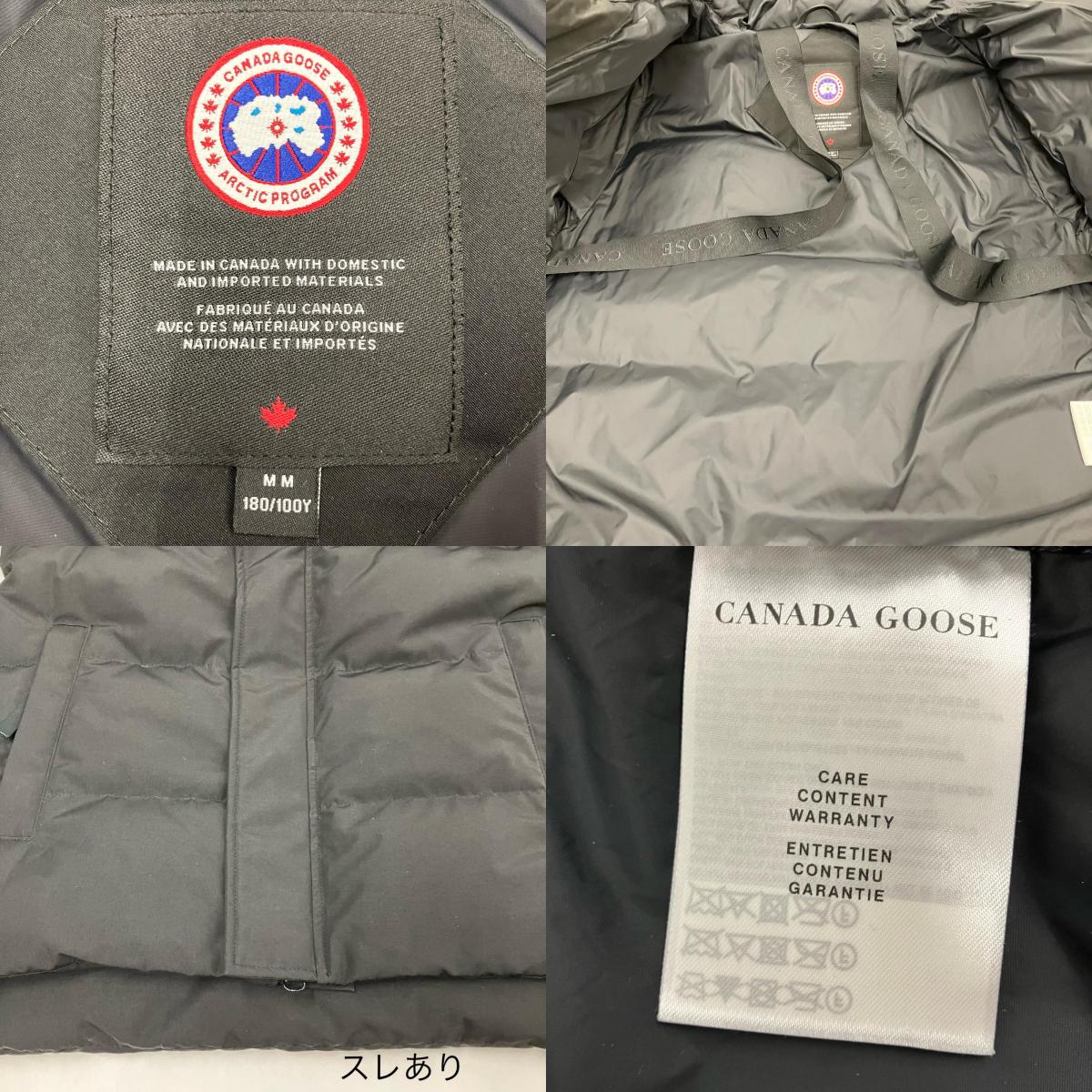 CANADA GOOSE | カナダグース MacMillan Parka ダウンジャケット 2080MB ブラック【イオン広店】