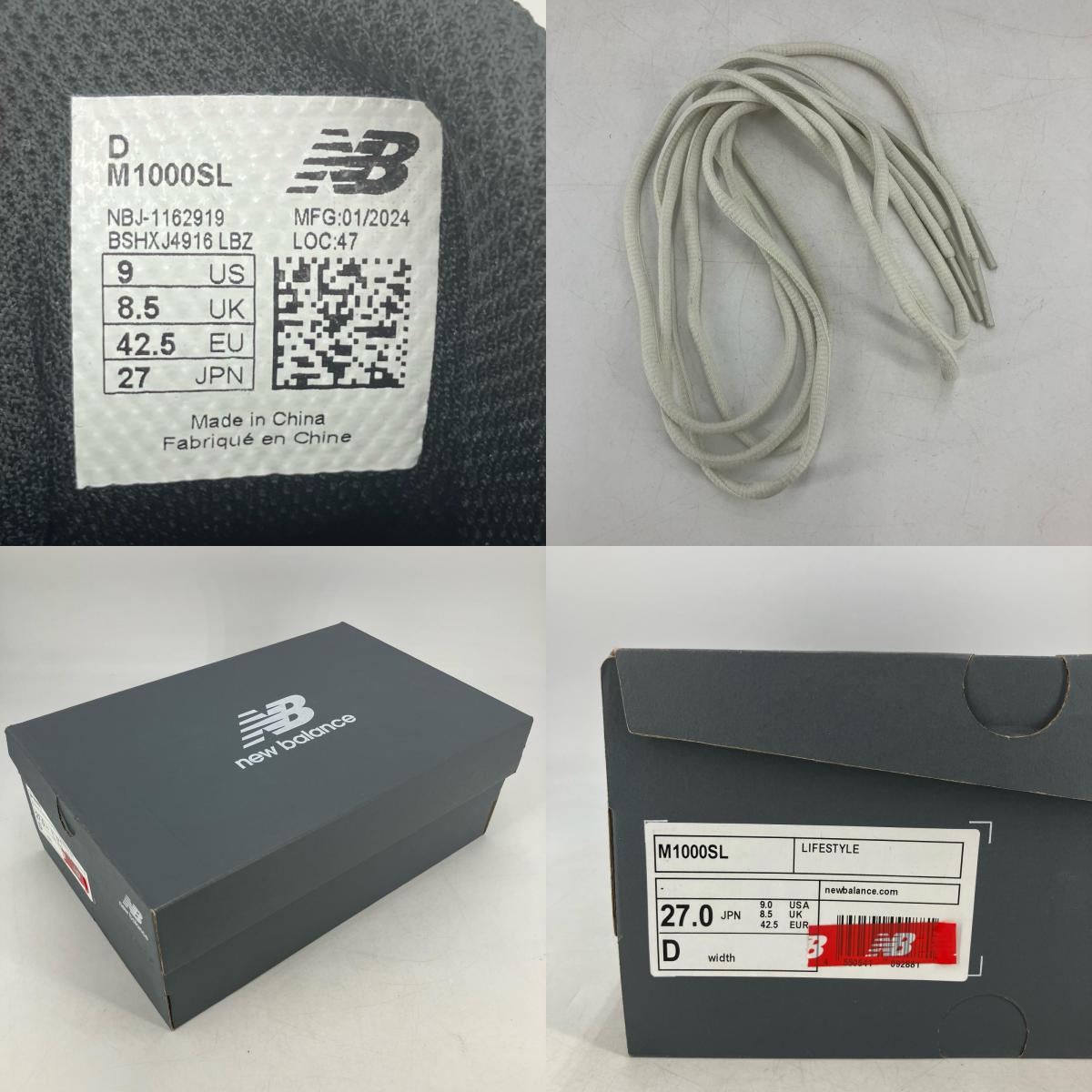 NEW BALANCE | ニューバランス New Balance 1000 スニーカー m1000sl シルバー 27cm【イオン広店】