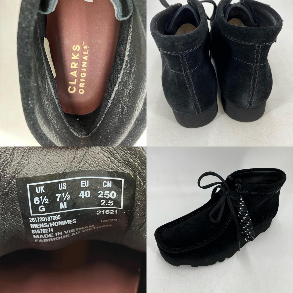 Clarks | クラークス Wallabee BT GTX その他靴 26173318 ブラック 25cm【イオン広店】