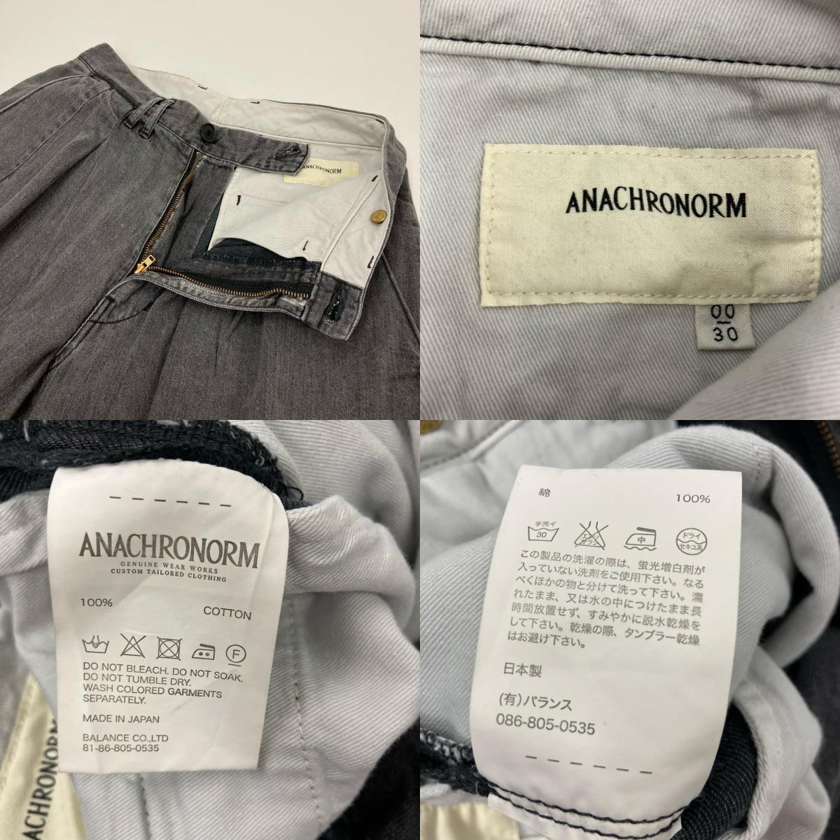 Anachronorm | アナクロノーム ワイドブラックデニム デニムパンツ ブラック サイズ：30【イオン広店】