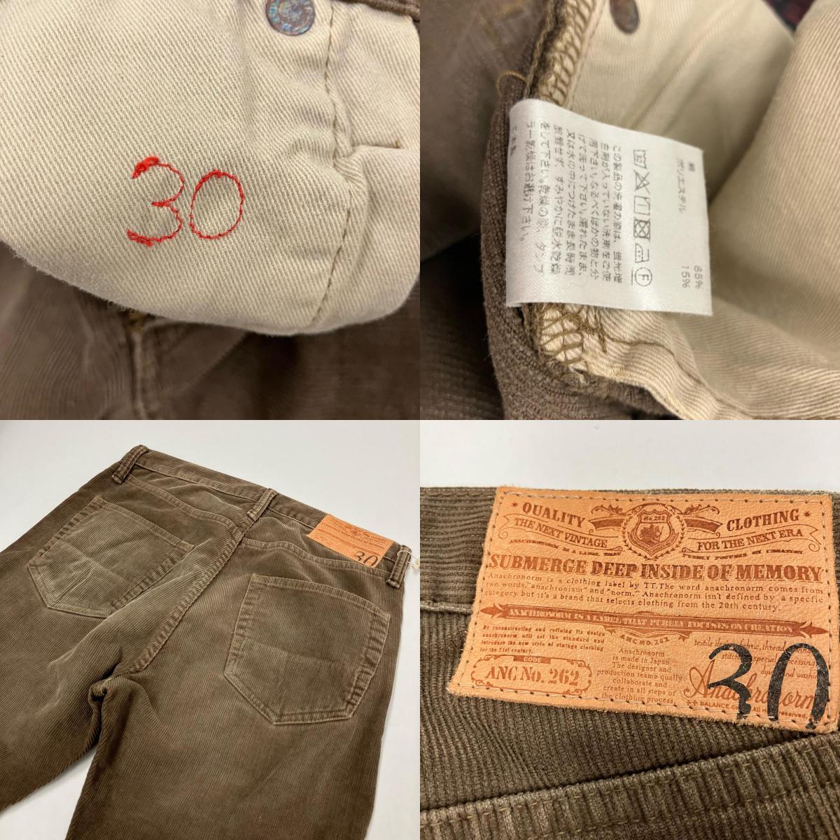 Anachronorm | アナクロノーム パンツ ブラウン サイズ：30【イオン広店】