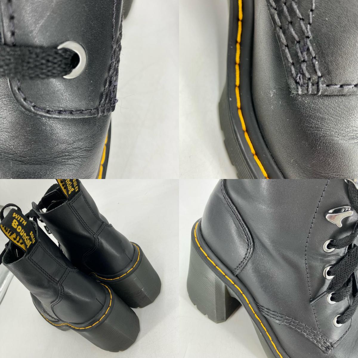 Dr.Martens | ドクターマーチン CHESNEY8 ブーツ ブラック 25cm【イオン広店】