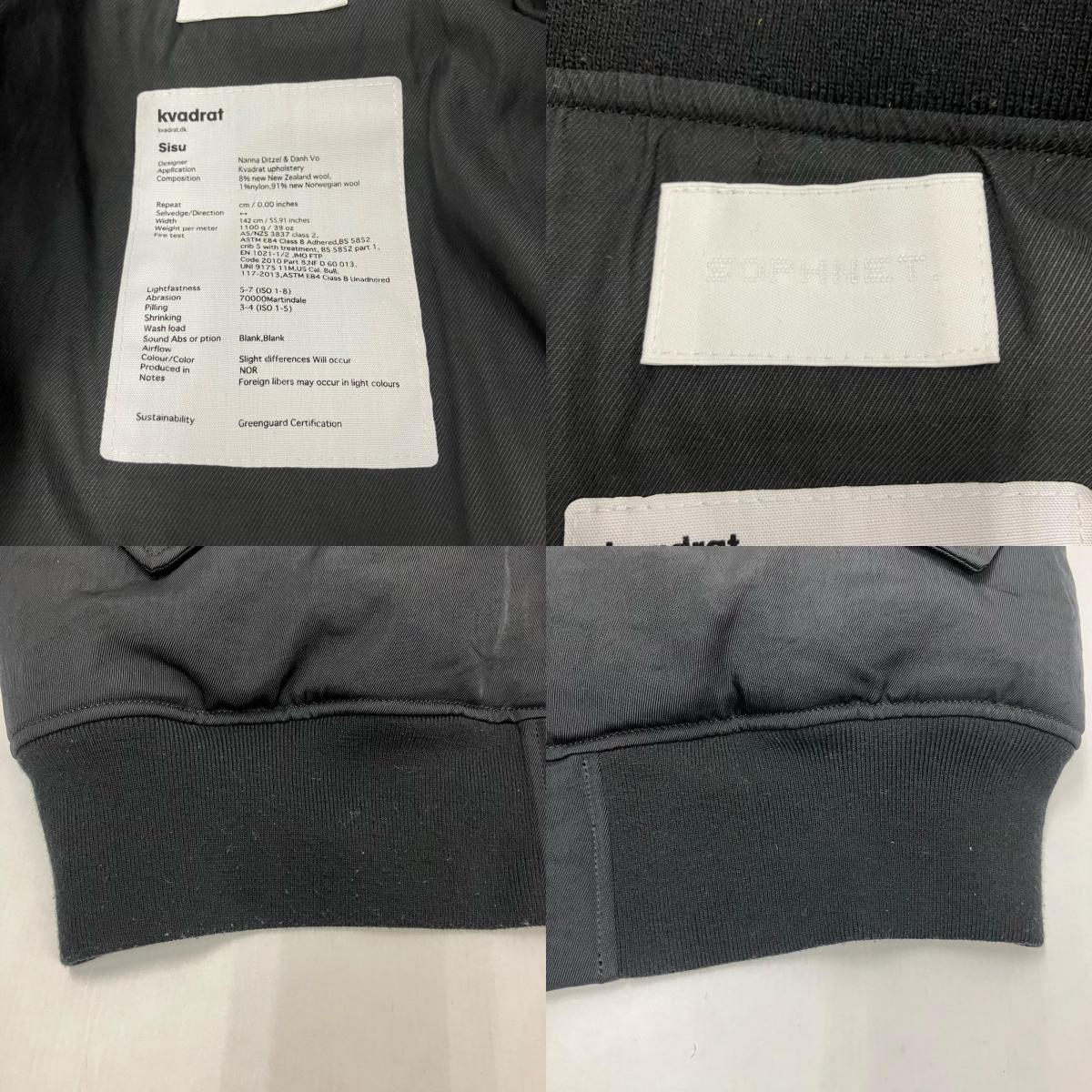 SOPHNET. | ソフネット FLIGHT JACKET / Kvadrat Sisu ミリタリージャケット SPNT-252007 ブラック サイズ：4【イオン広店】