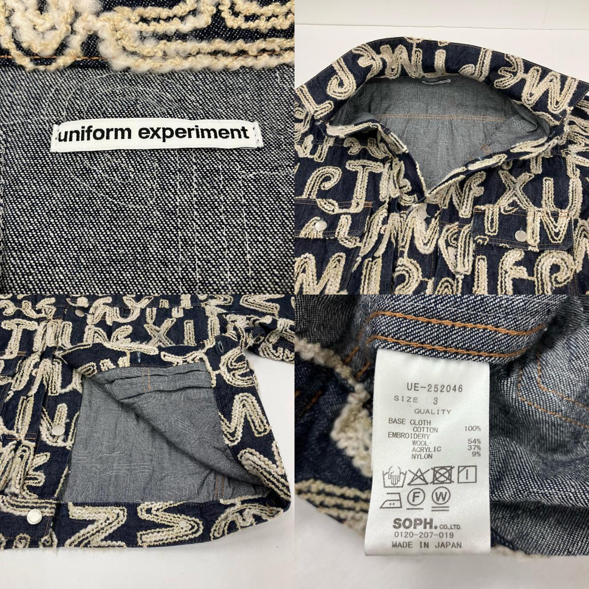uniform experiment | ユニフォームエクスペリメント OVERFLOW DENIM JACKET その他アウター UE-252046 インディゴ サイズ：3【イオン広店】