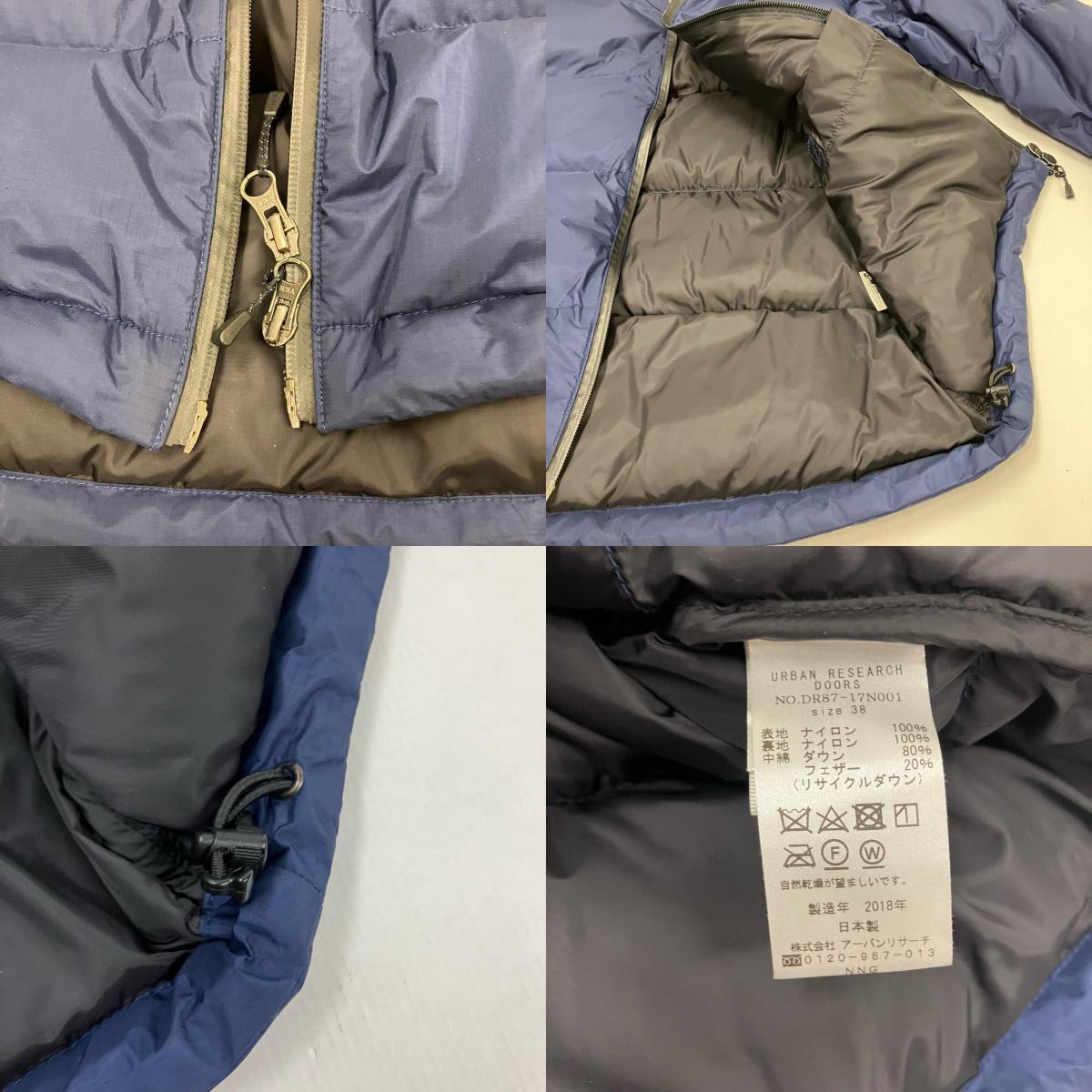 NANGA | ナンガ NANGA X URBAN RESEARCH DOORS ダウンジャケット DR87-17N001 ネイビー サイズ：38【イオン広店】
