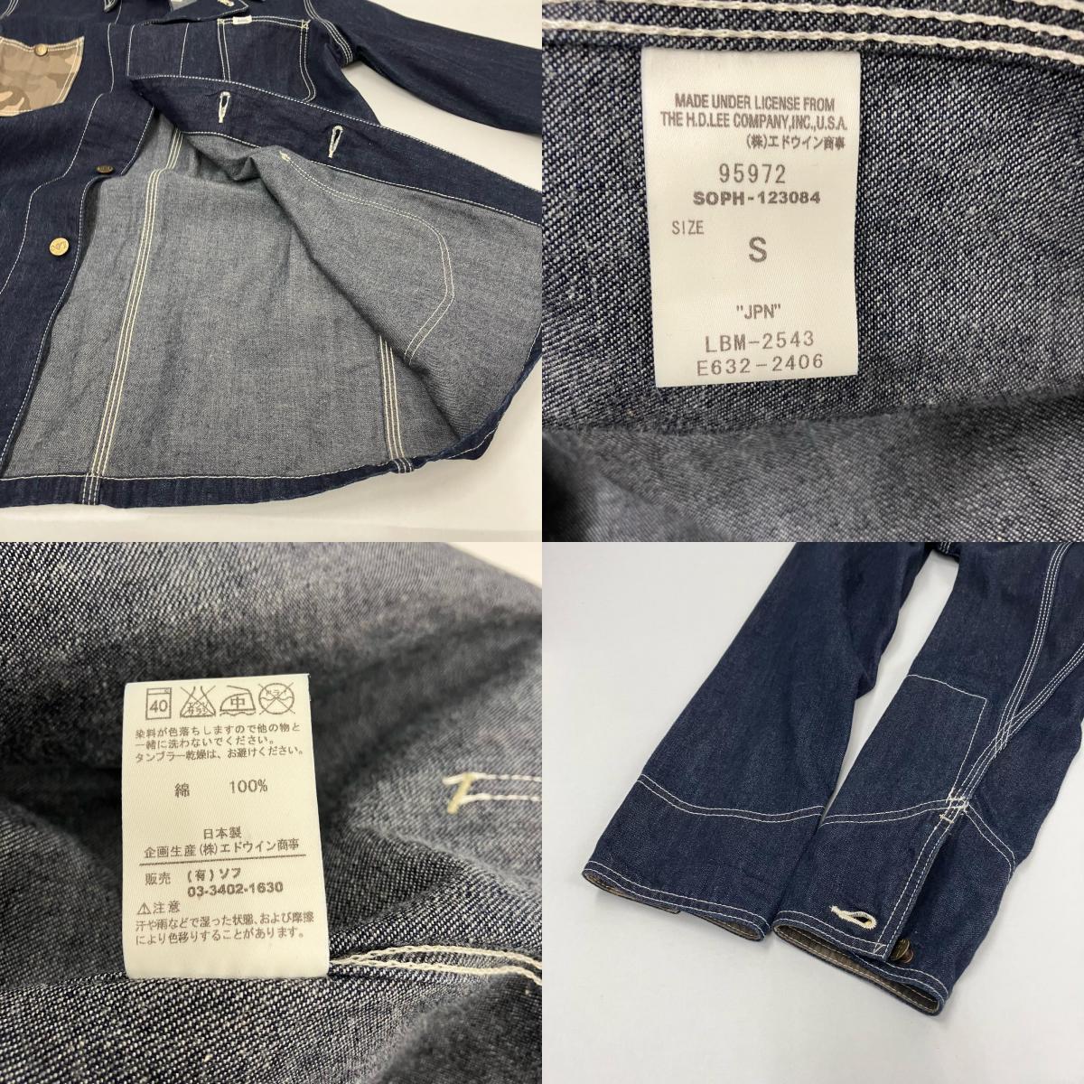 SOPHNET. | ソフネット WORK COAT カバーオール SOPH-123084 インディゴ サイズ：S【イオン広店】