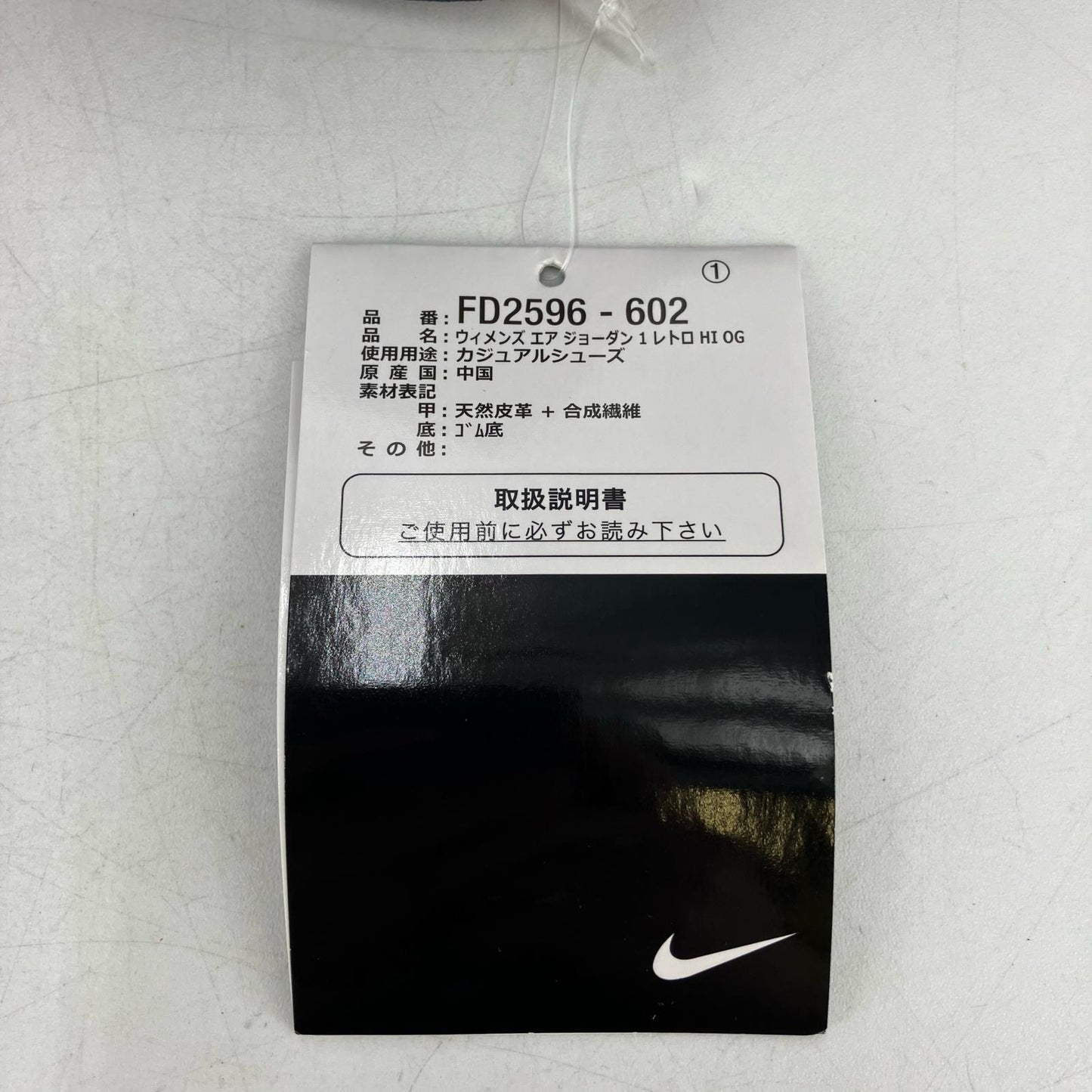 NIKE AIR JORDAN | ナイキ　エアー　ジョーダン Nike Women's Air Jordan 1 High OG 'Ruby' スニーカー FD2596-602 レッド 26.5cm【イオン広店】